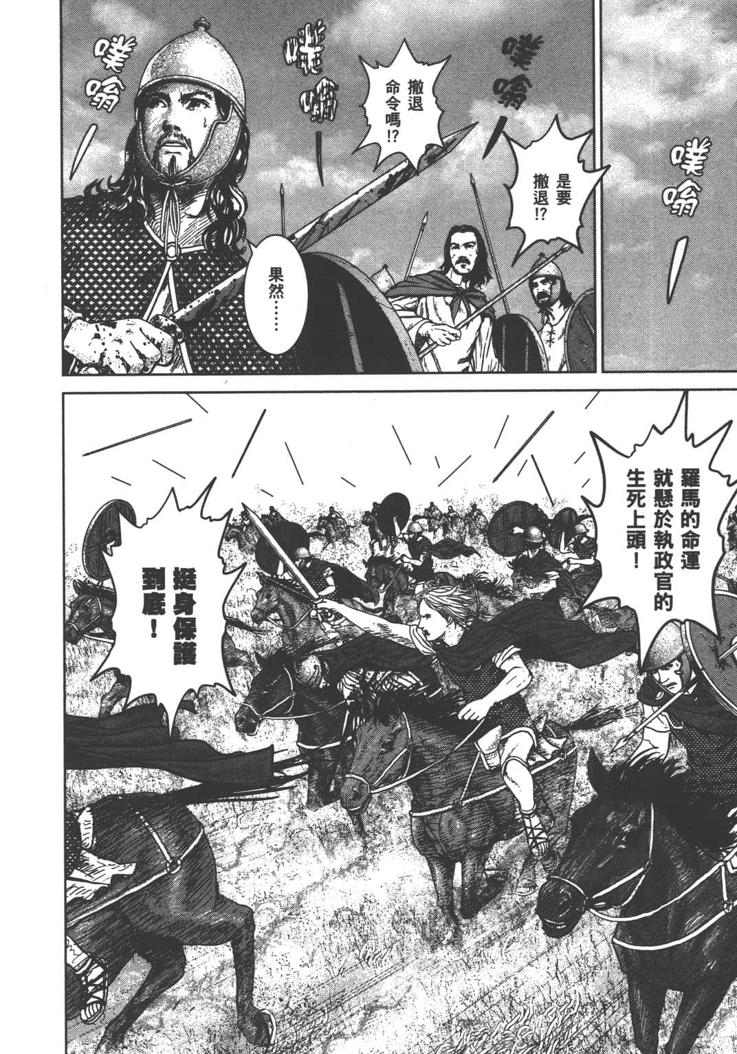 Page 192
