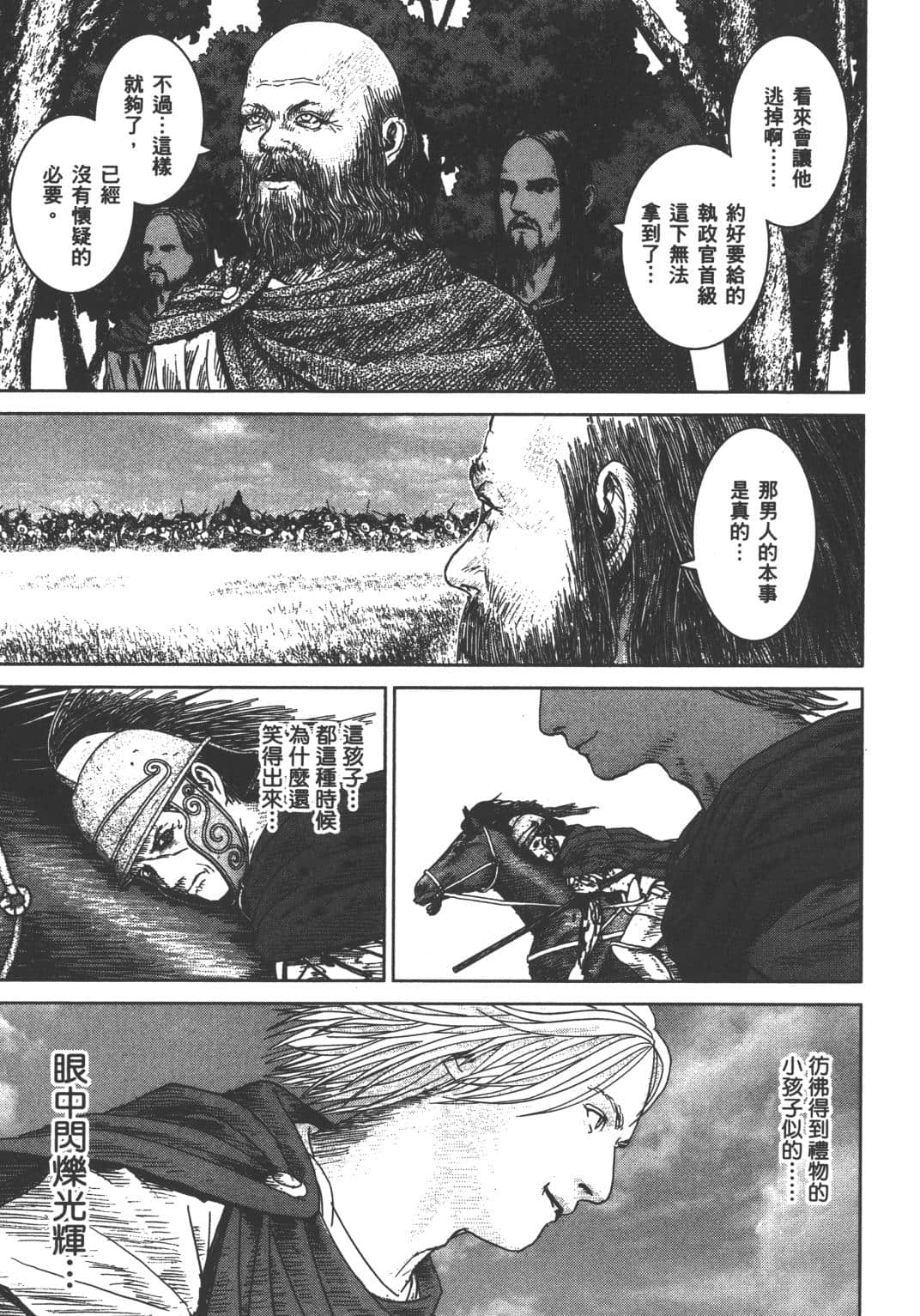 Page 193
