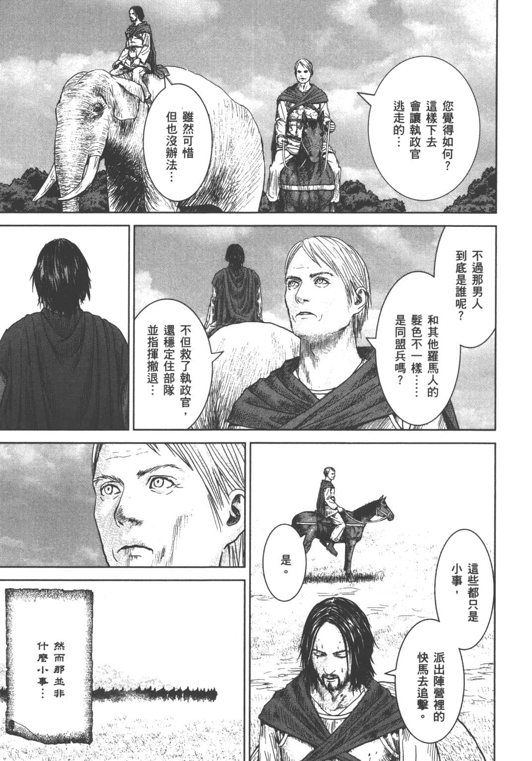 Page 195