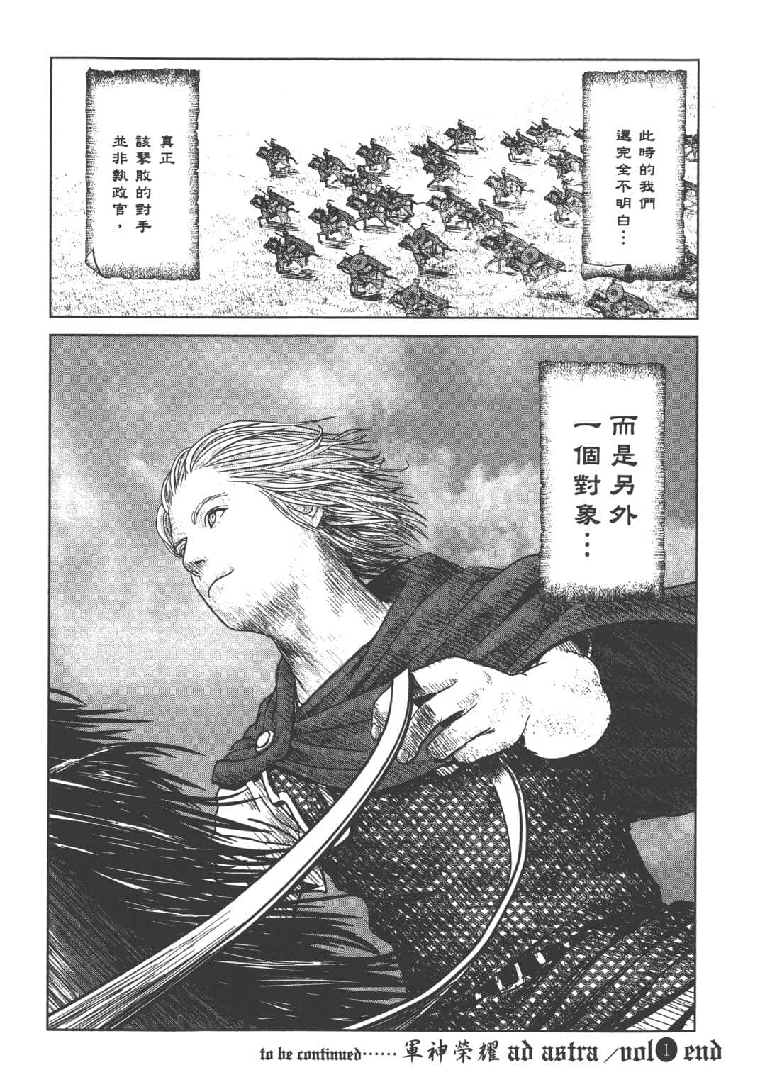 Page 196