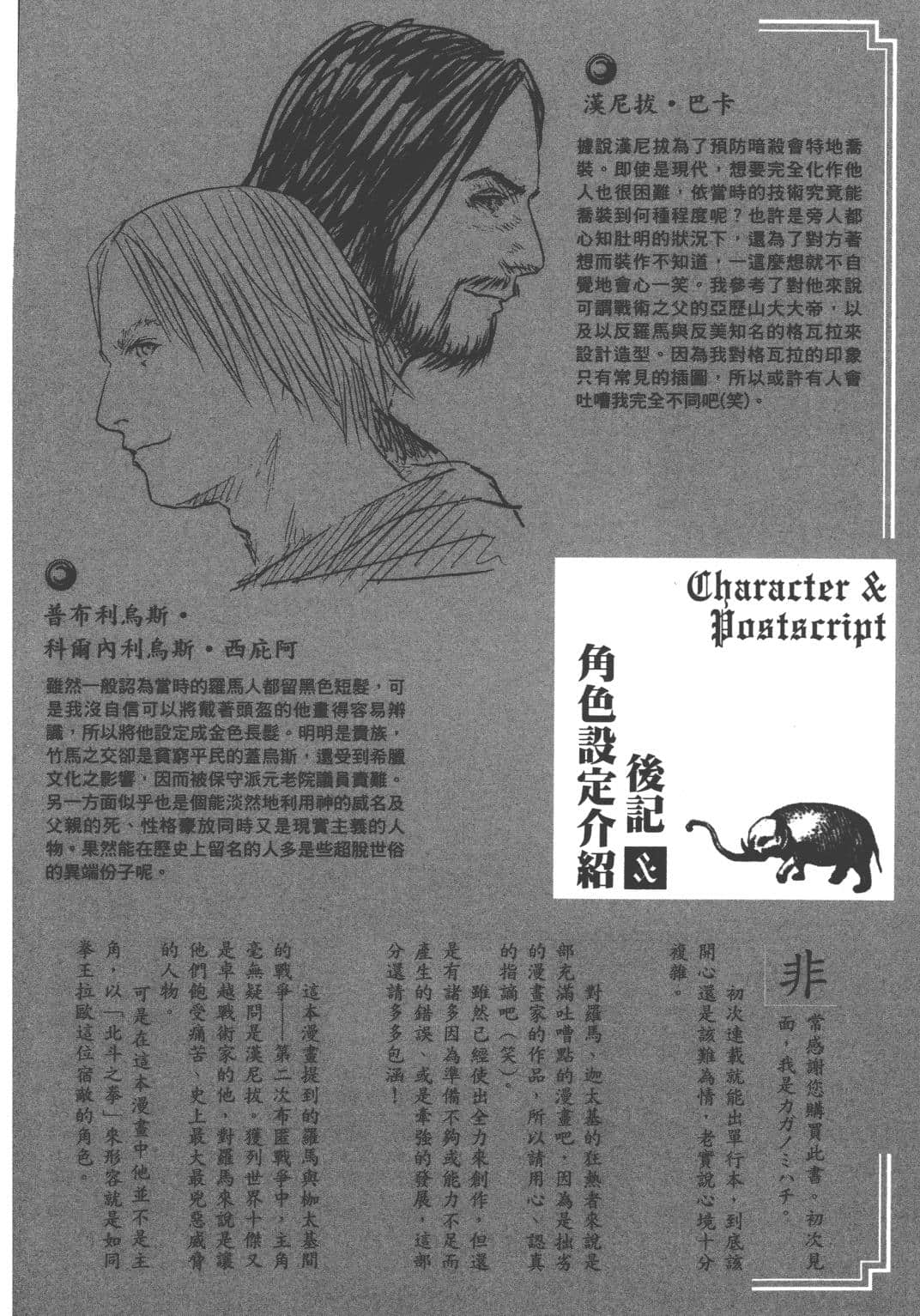 Page 198