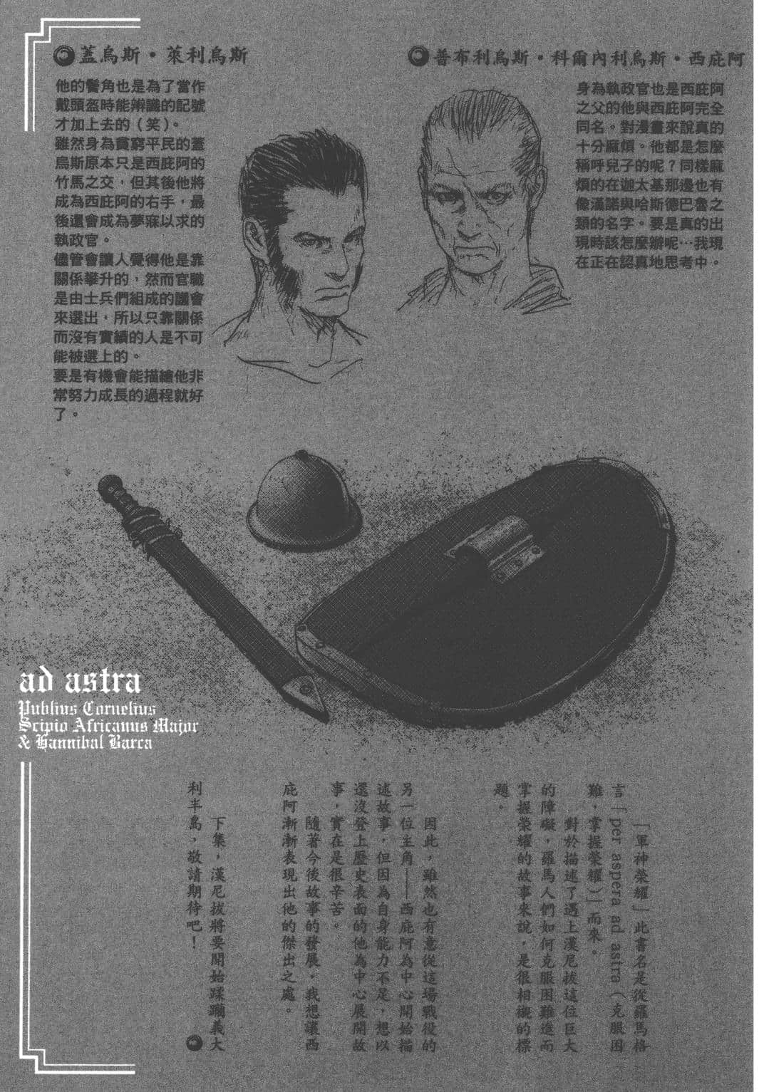 Page 199