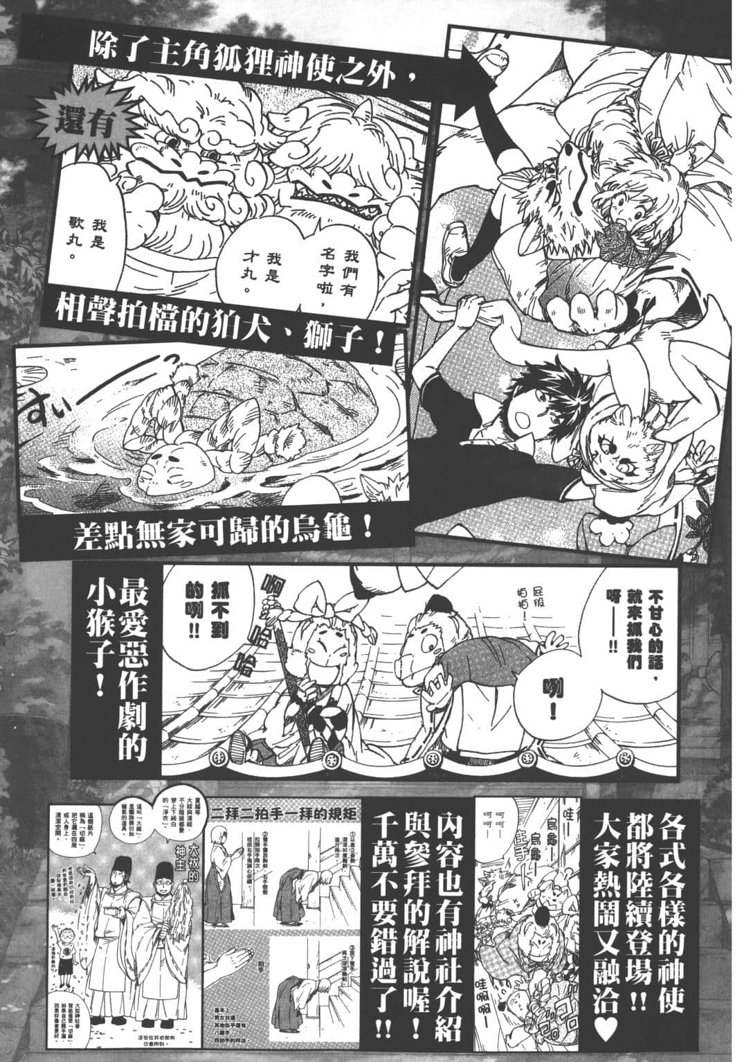 Page 202