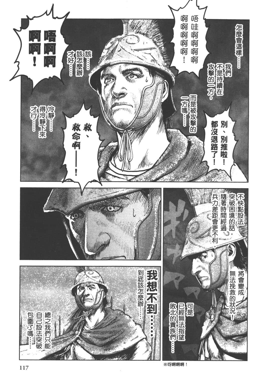 Page 98