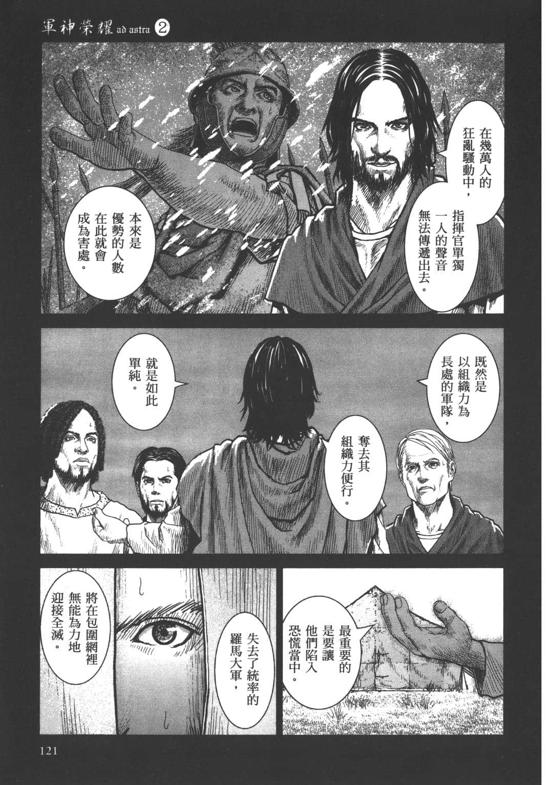 Page 101