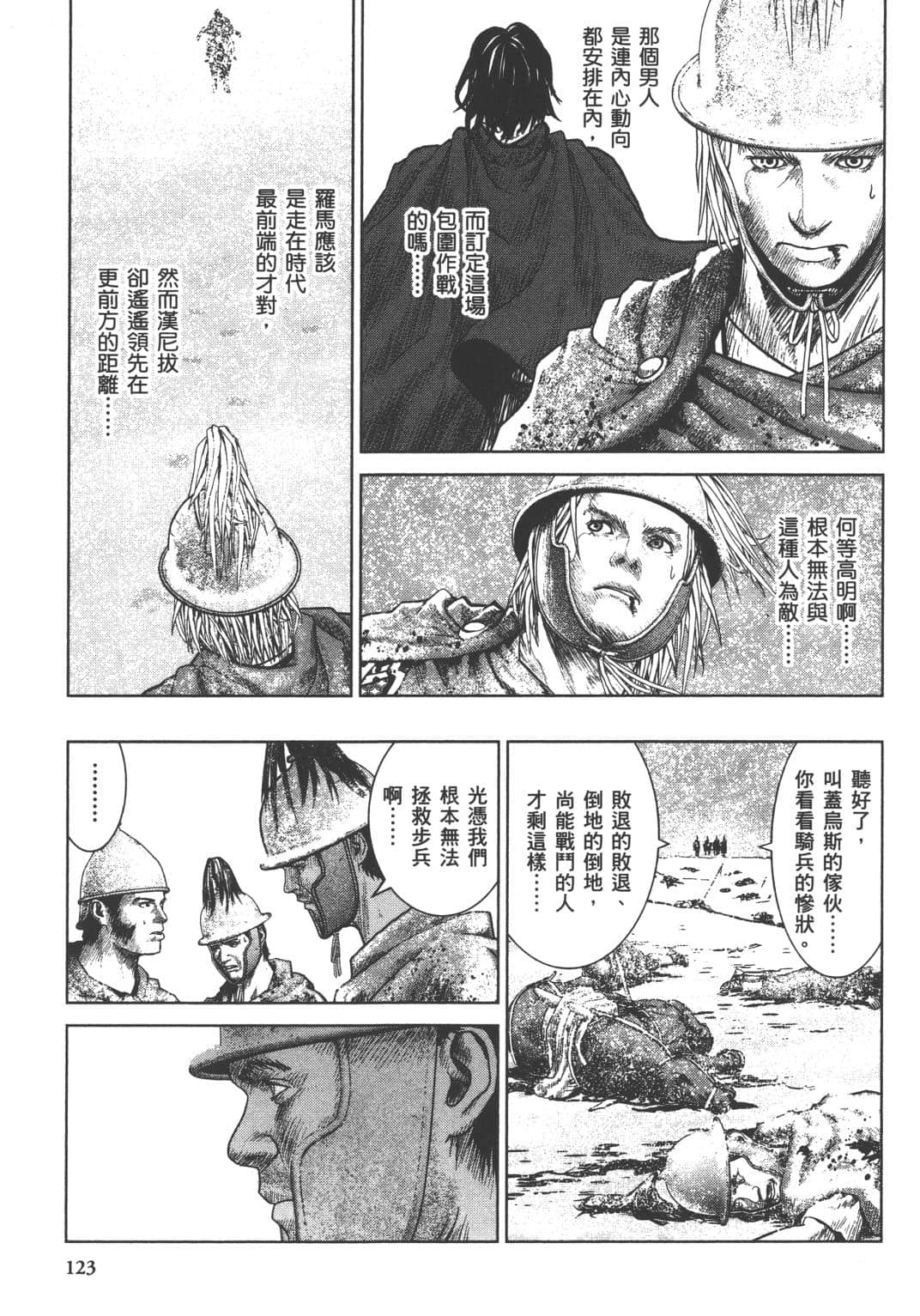 Page 103