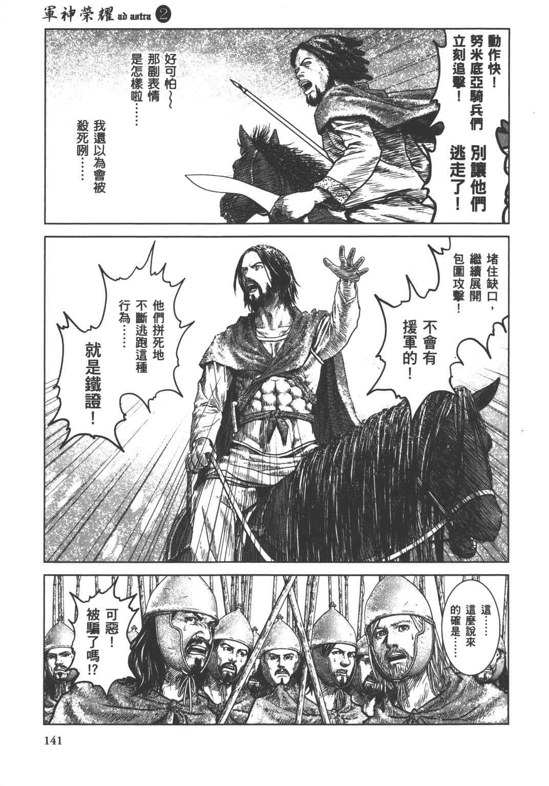 Page 118