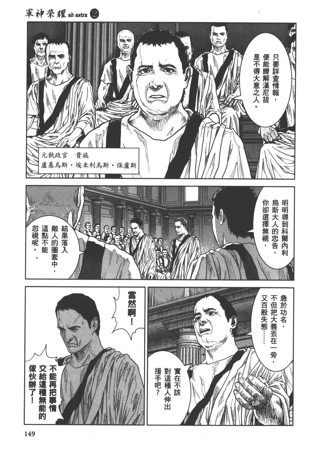 Page 125