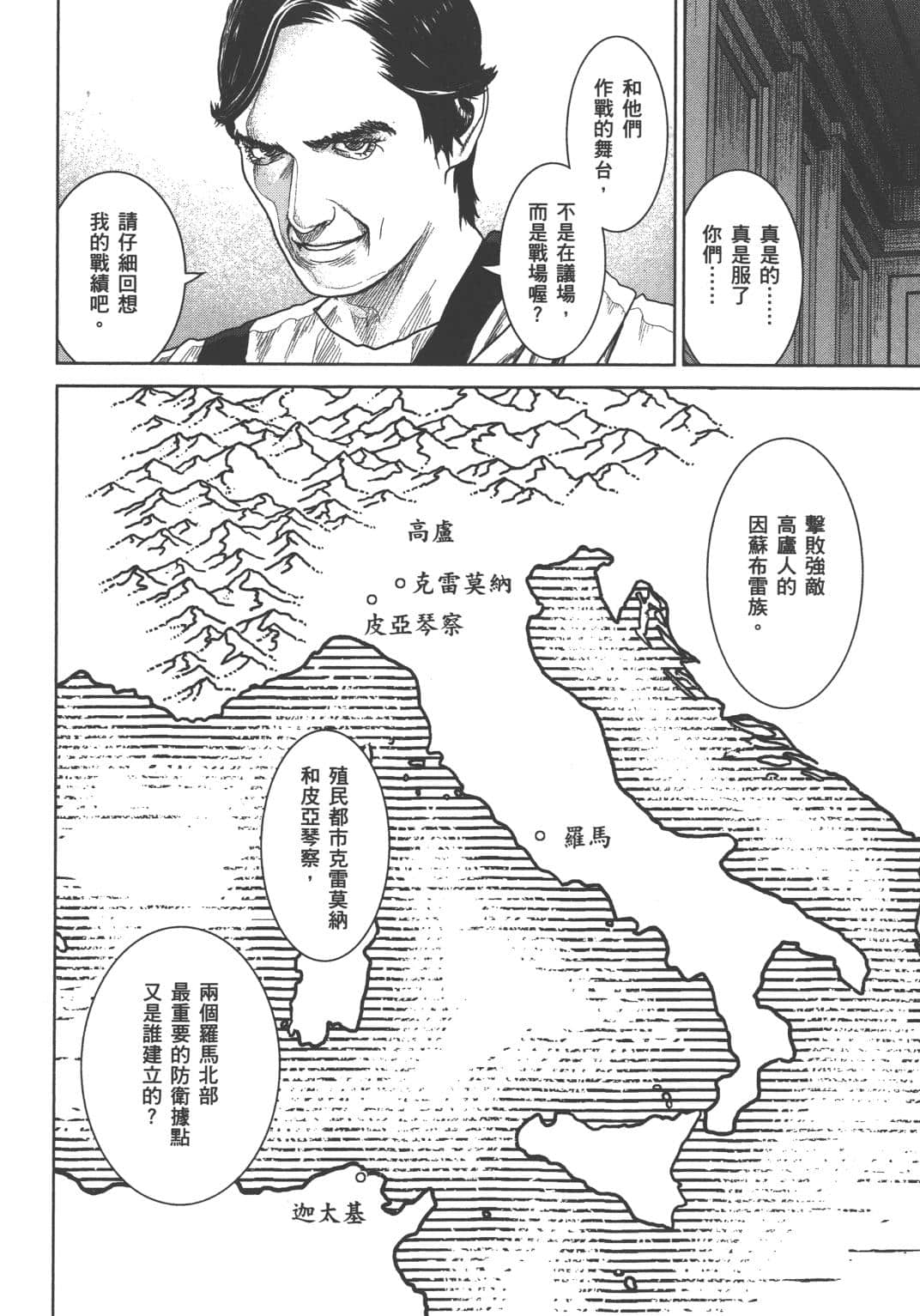 Page 131