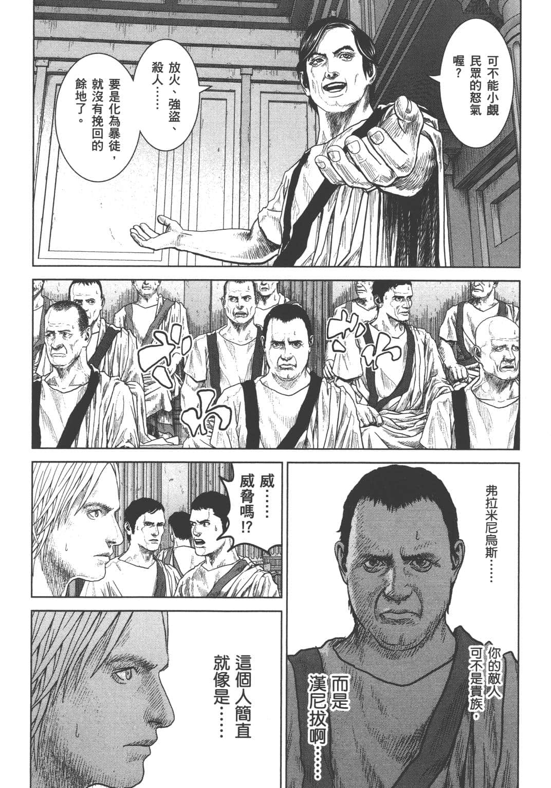 Page 133