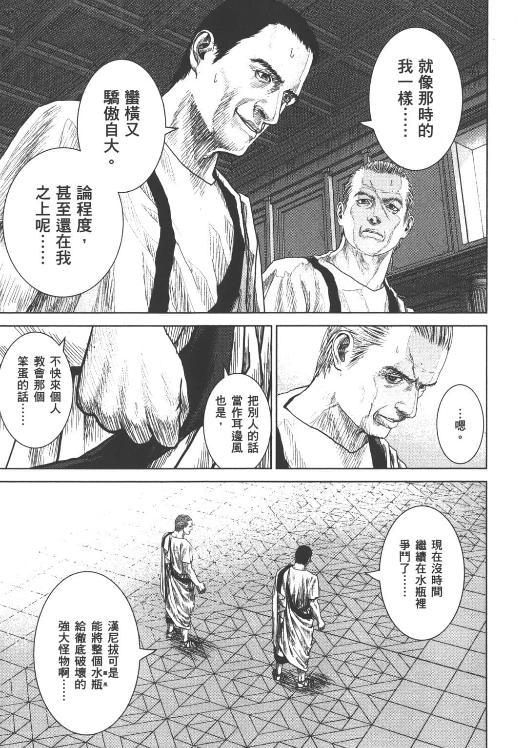 Page 134