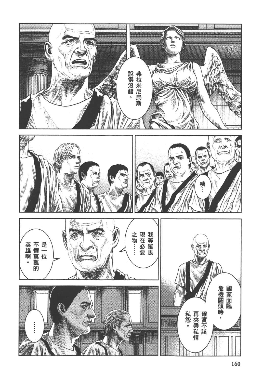Page 135