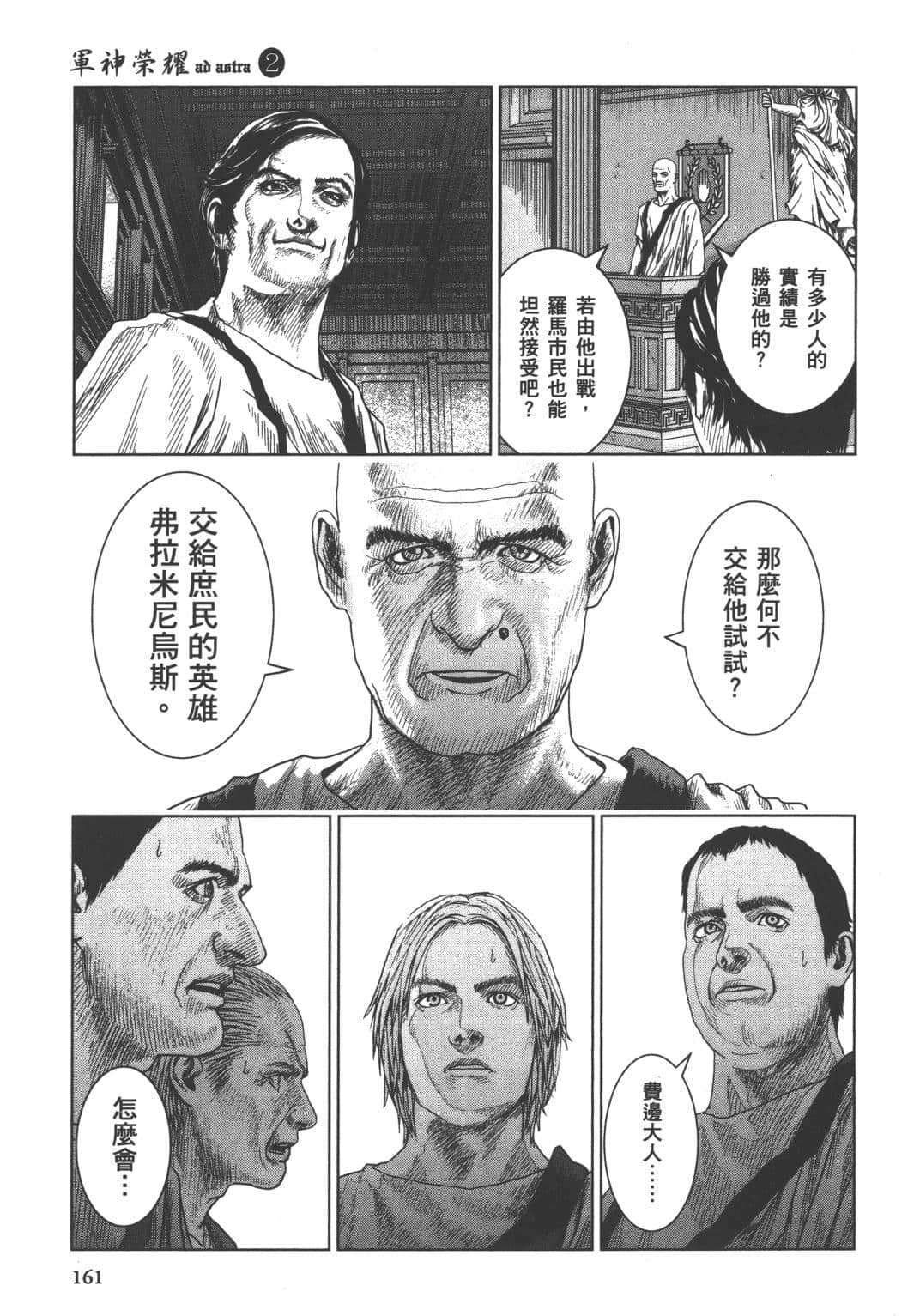 Page 136