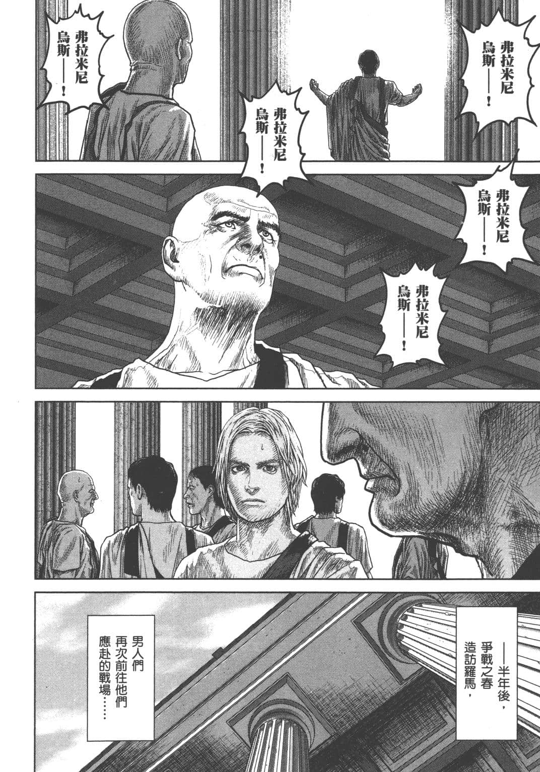 Page 138