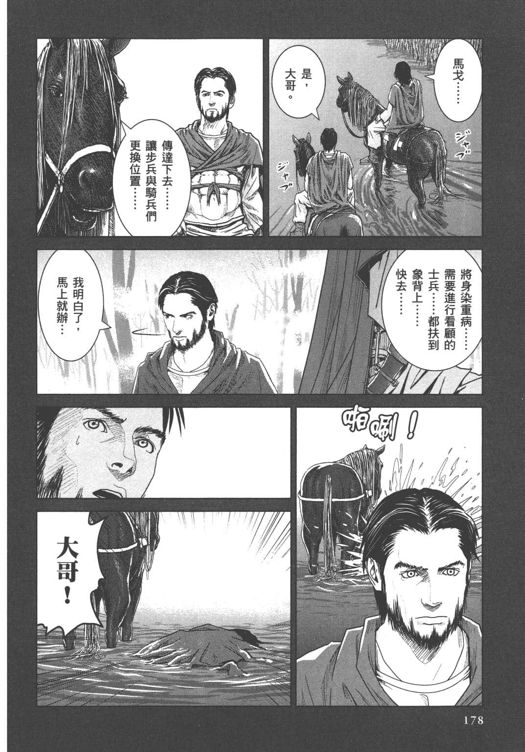 Page 150