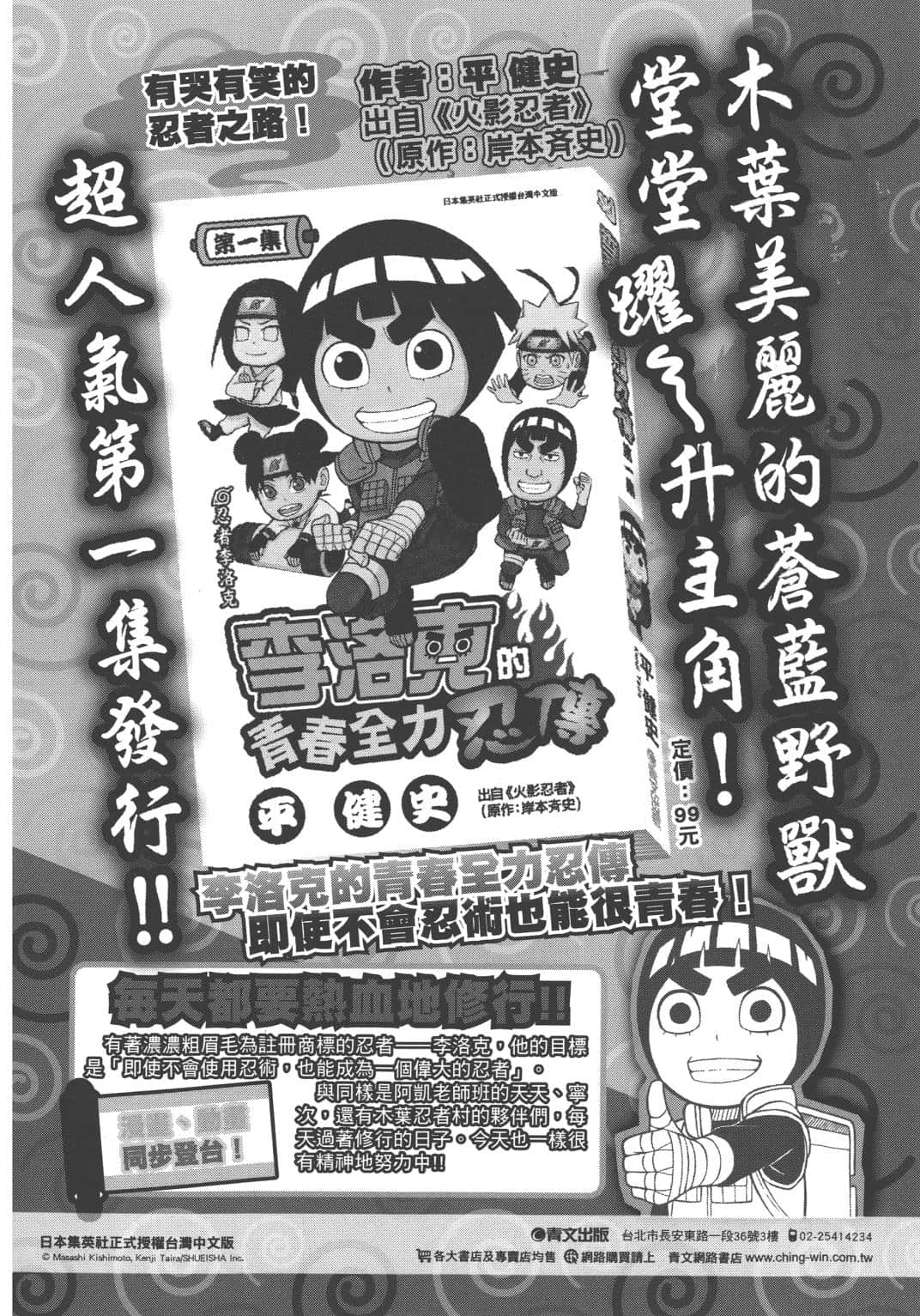 Page 153