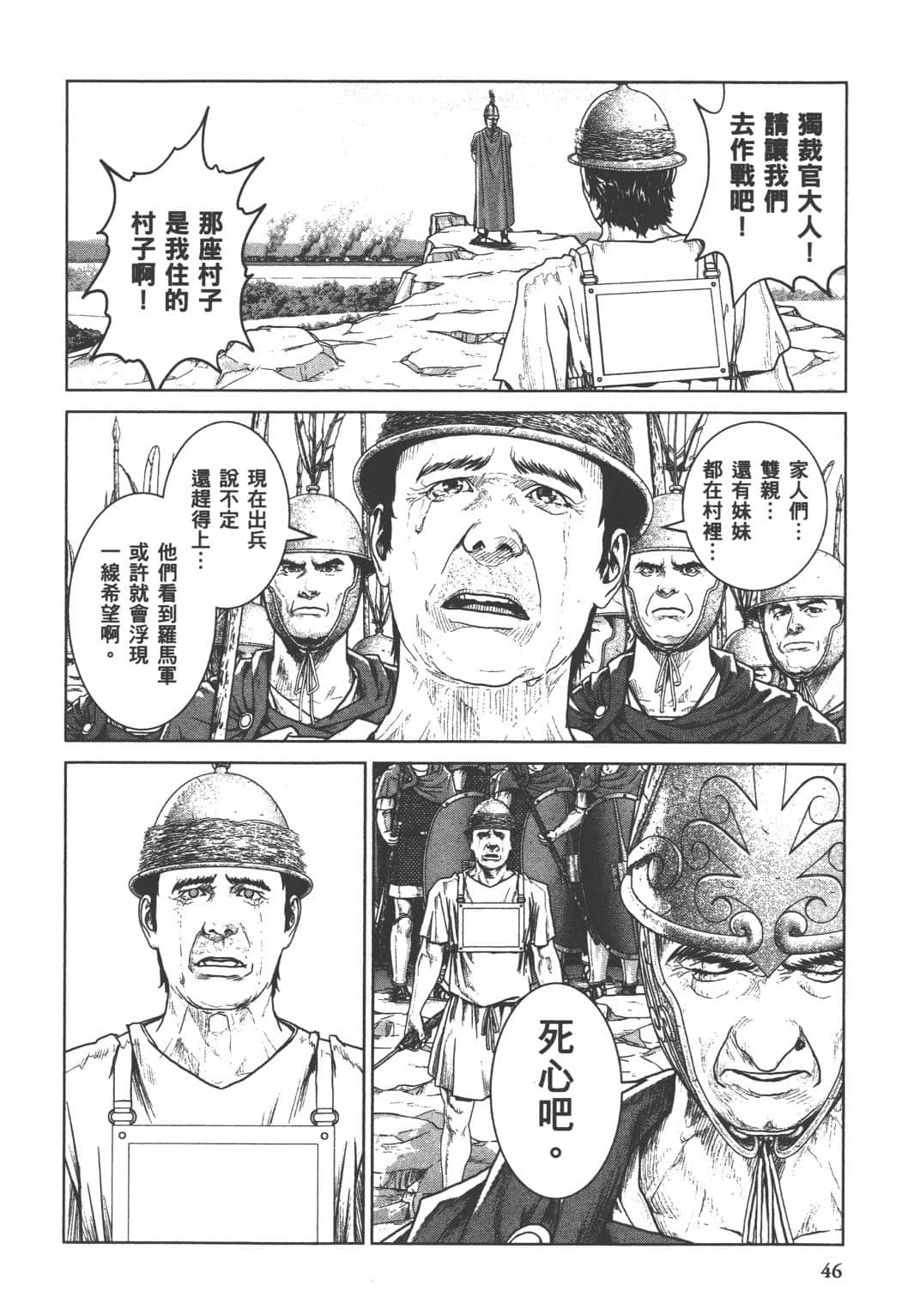 Page 44