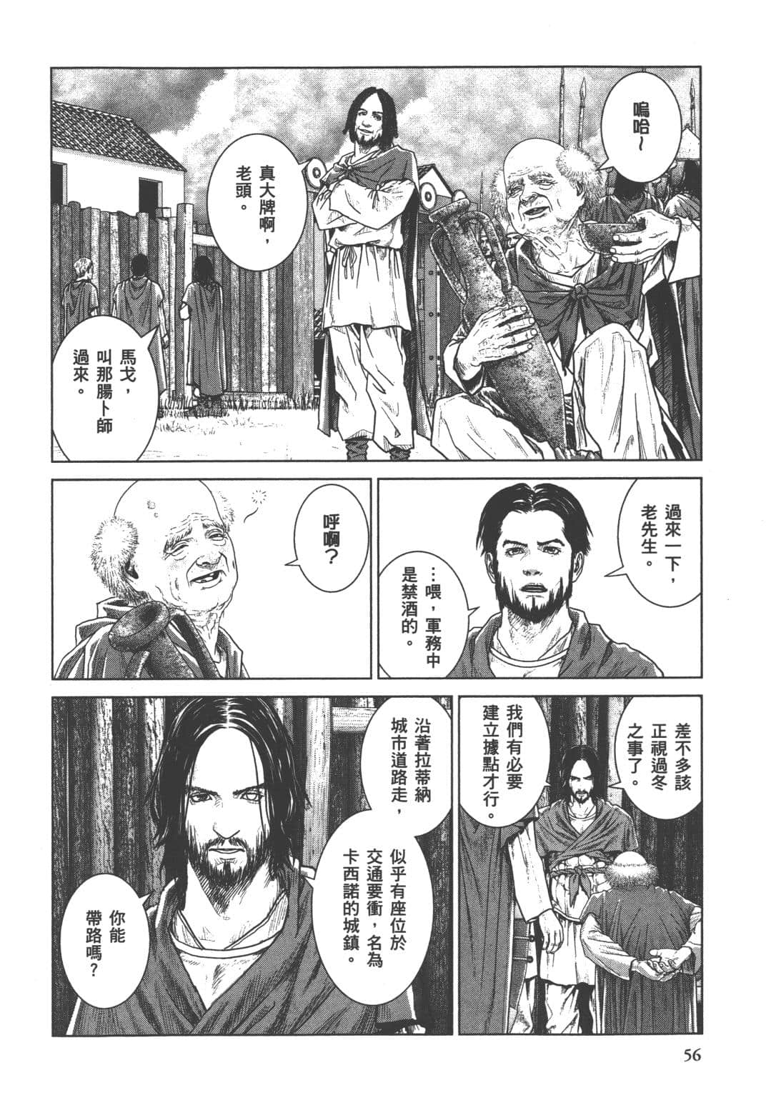 Page 53