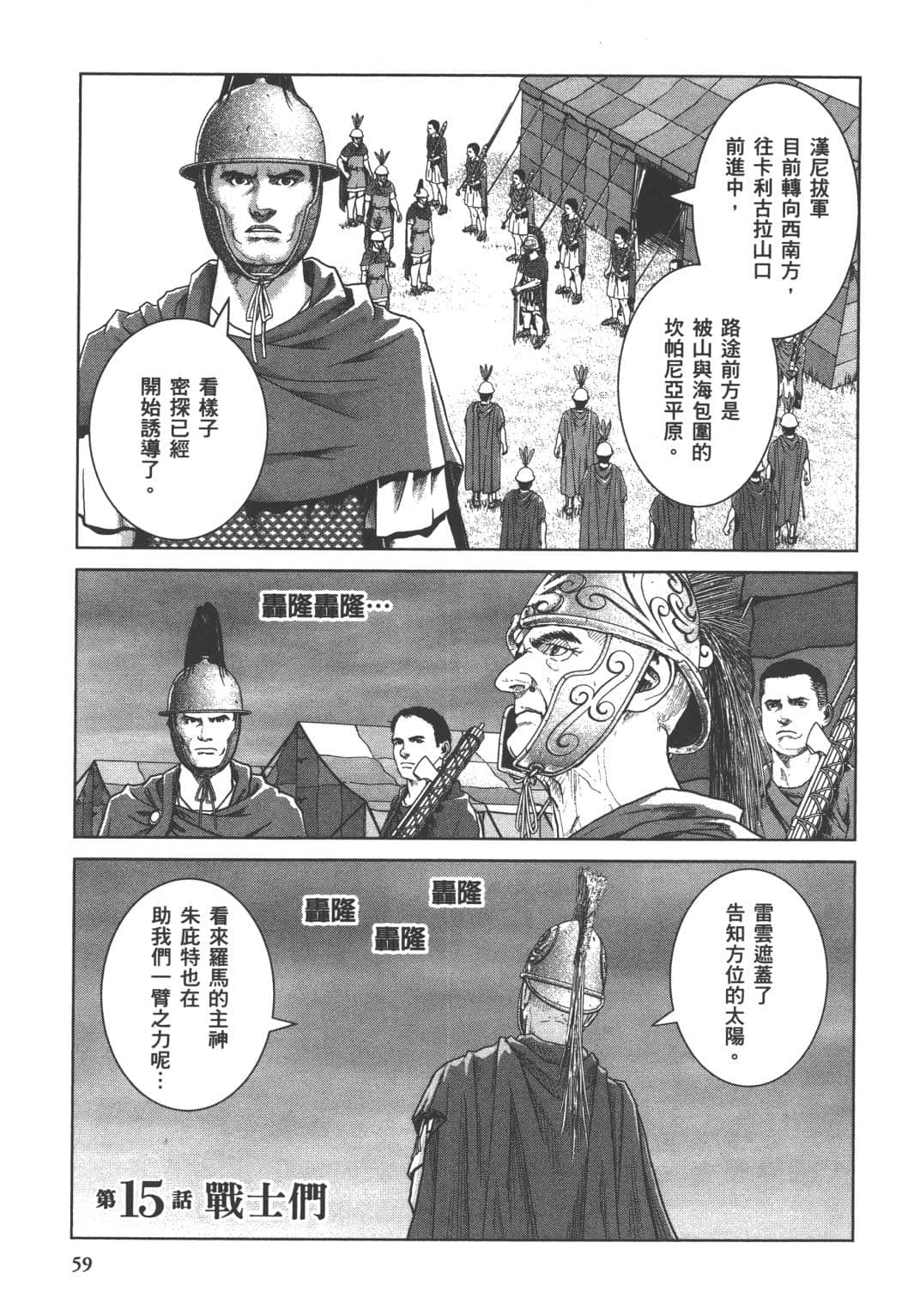 Page 56