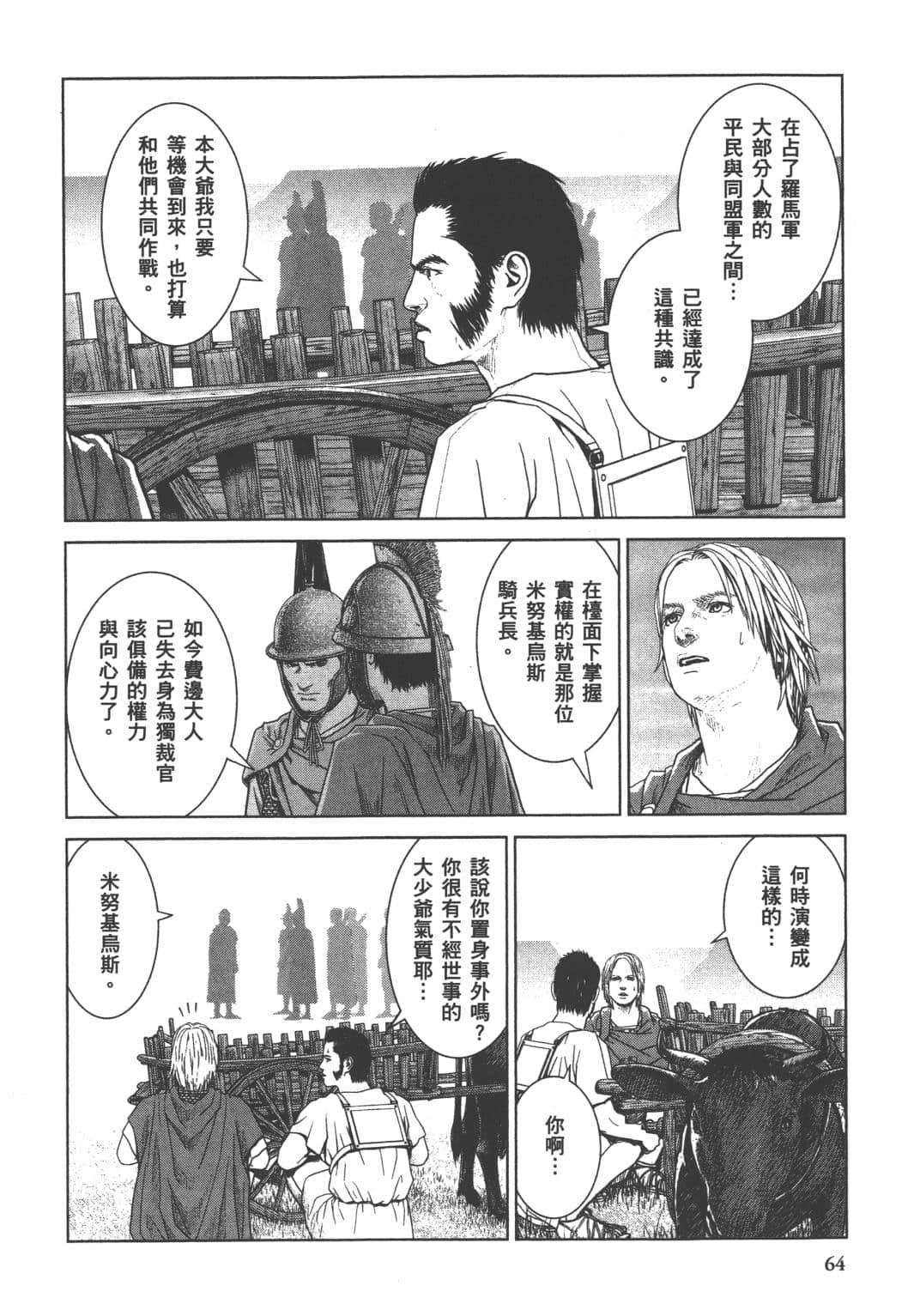 Page 60