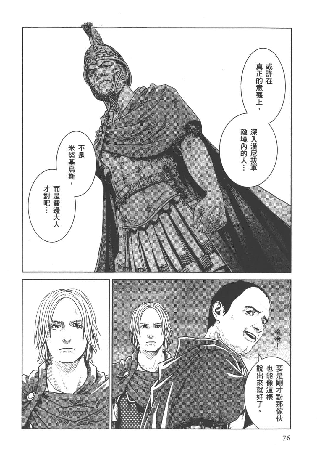 Page 72