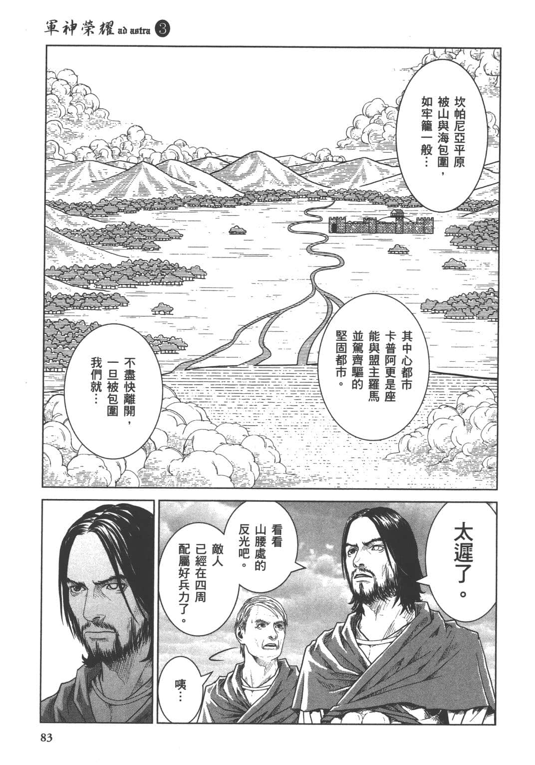 Page 78