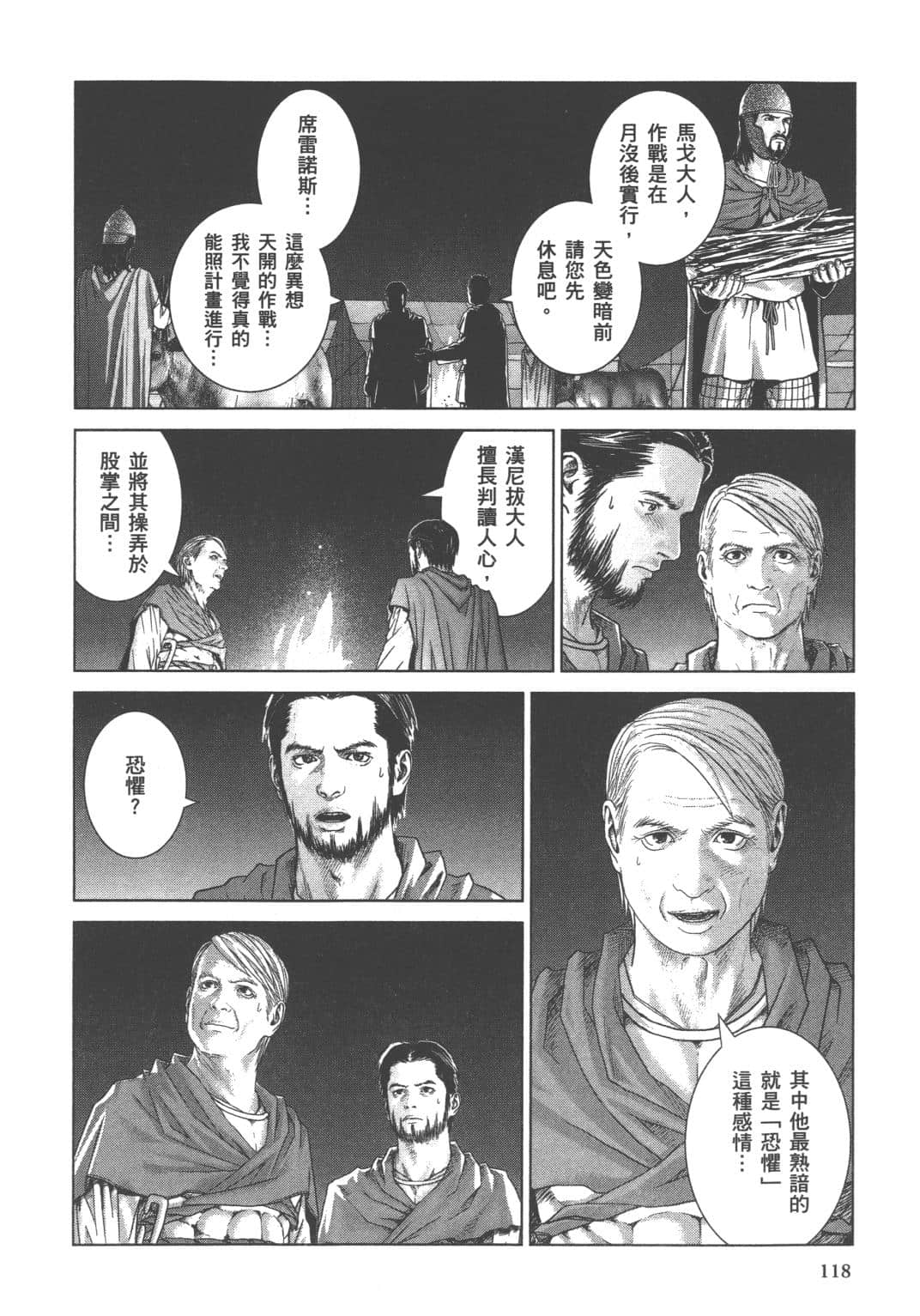 Page 110
