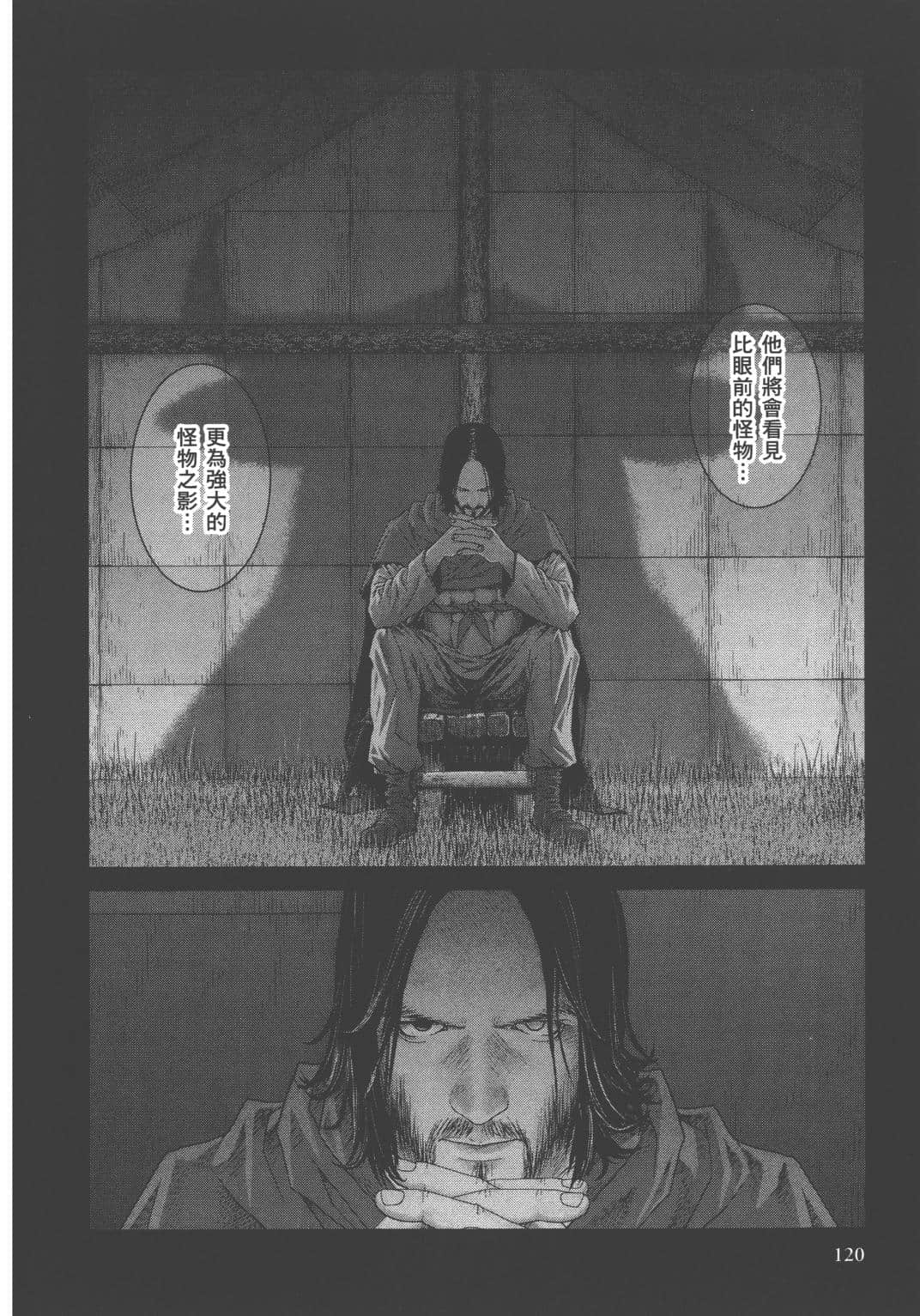 Page 112