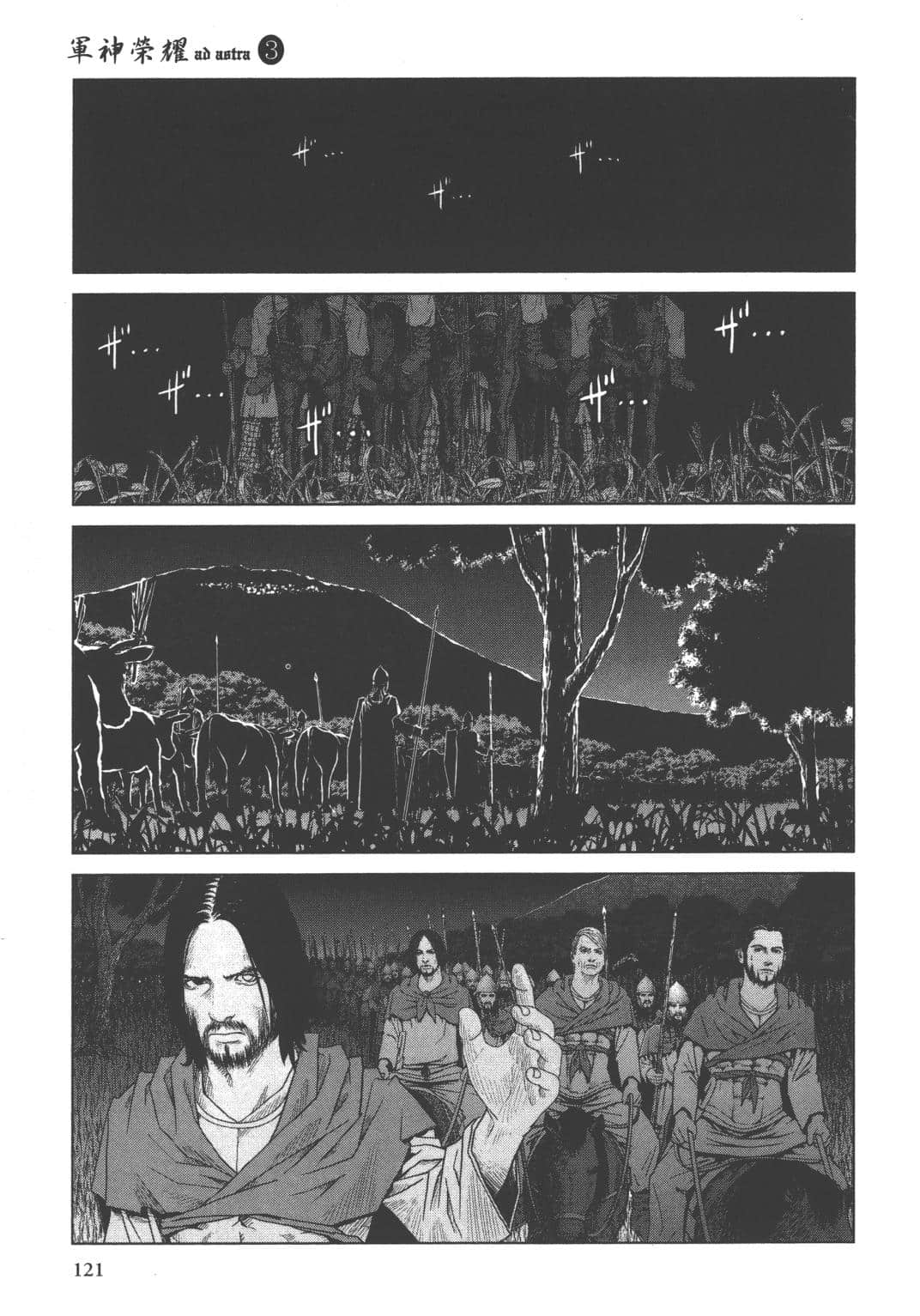 Page 113