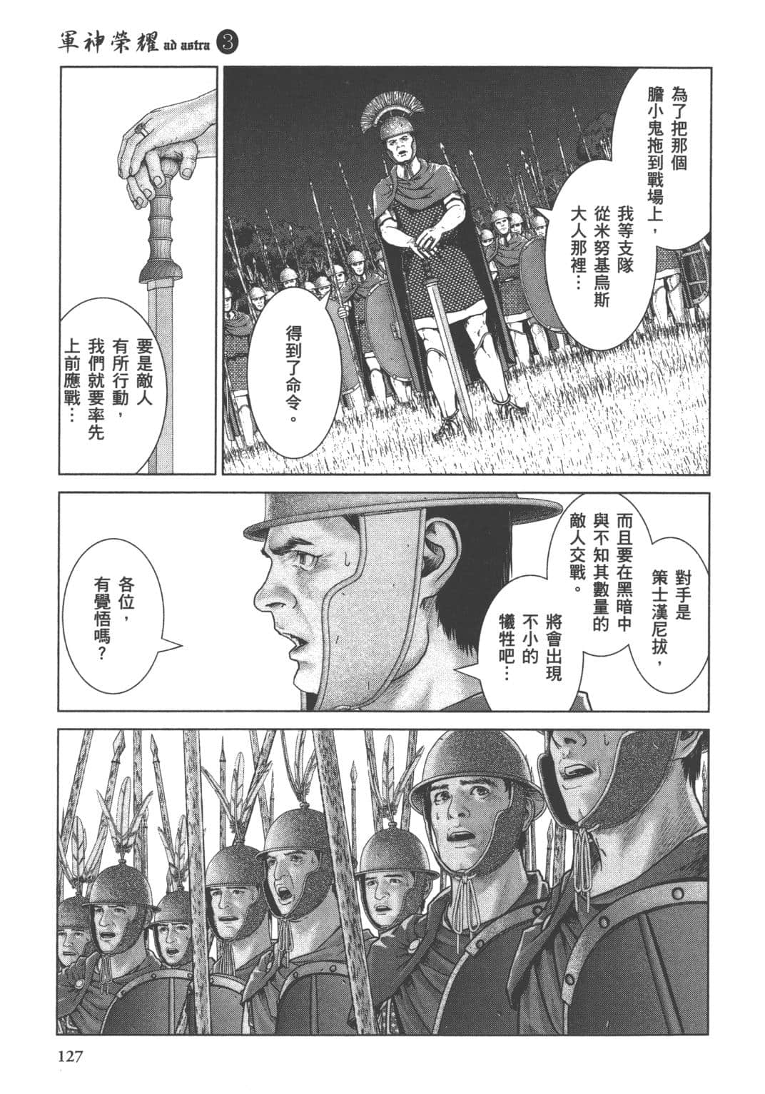 Page 118