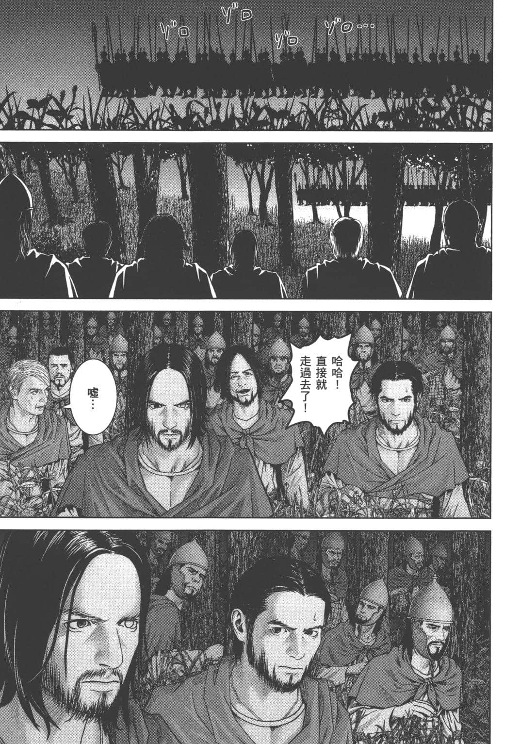 Page 120