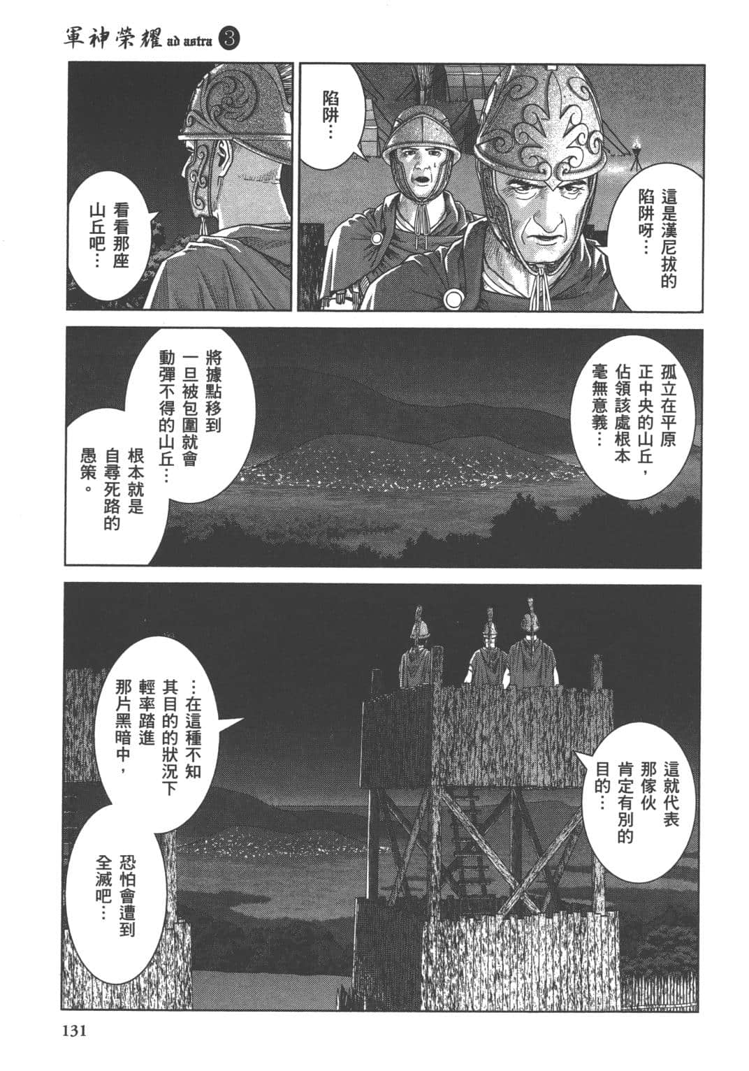 Page 122