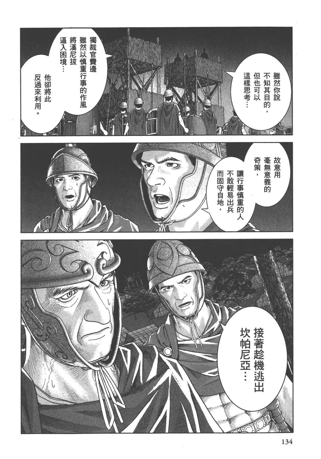 Page 125