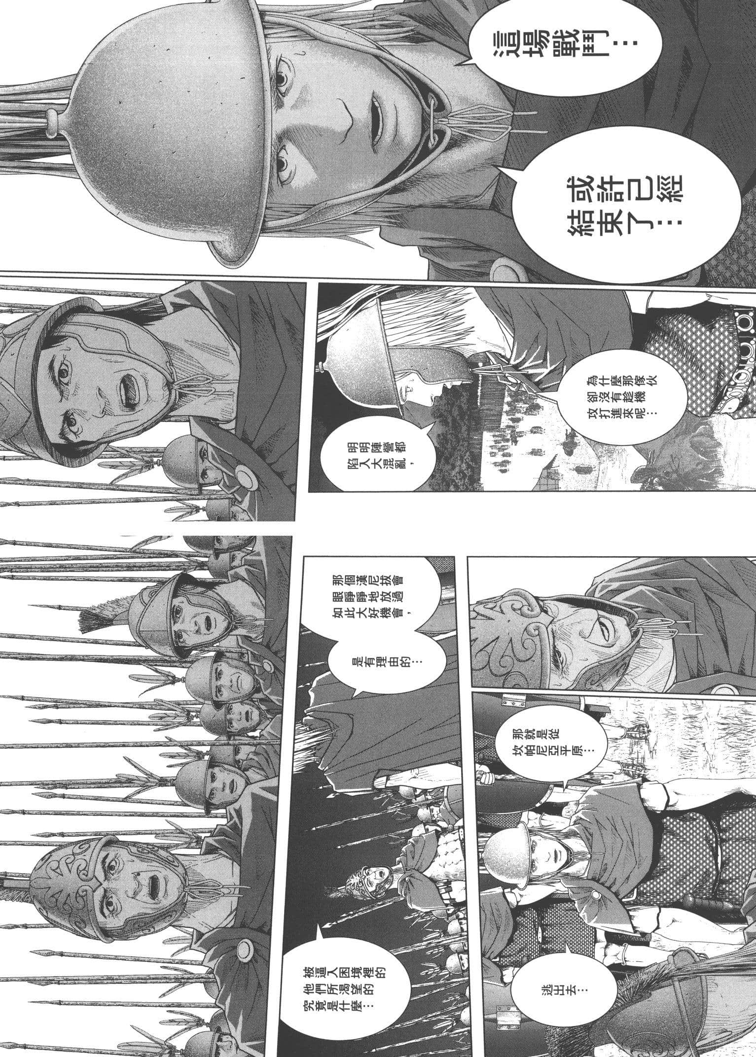 Page 145