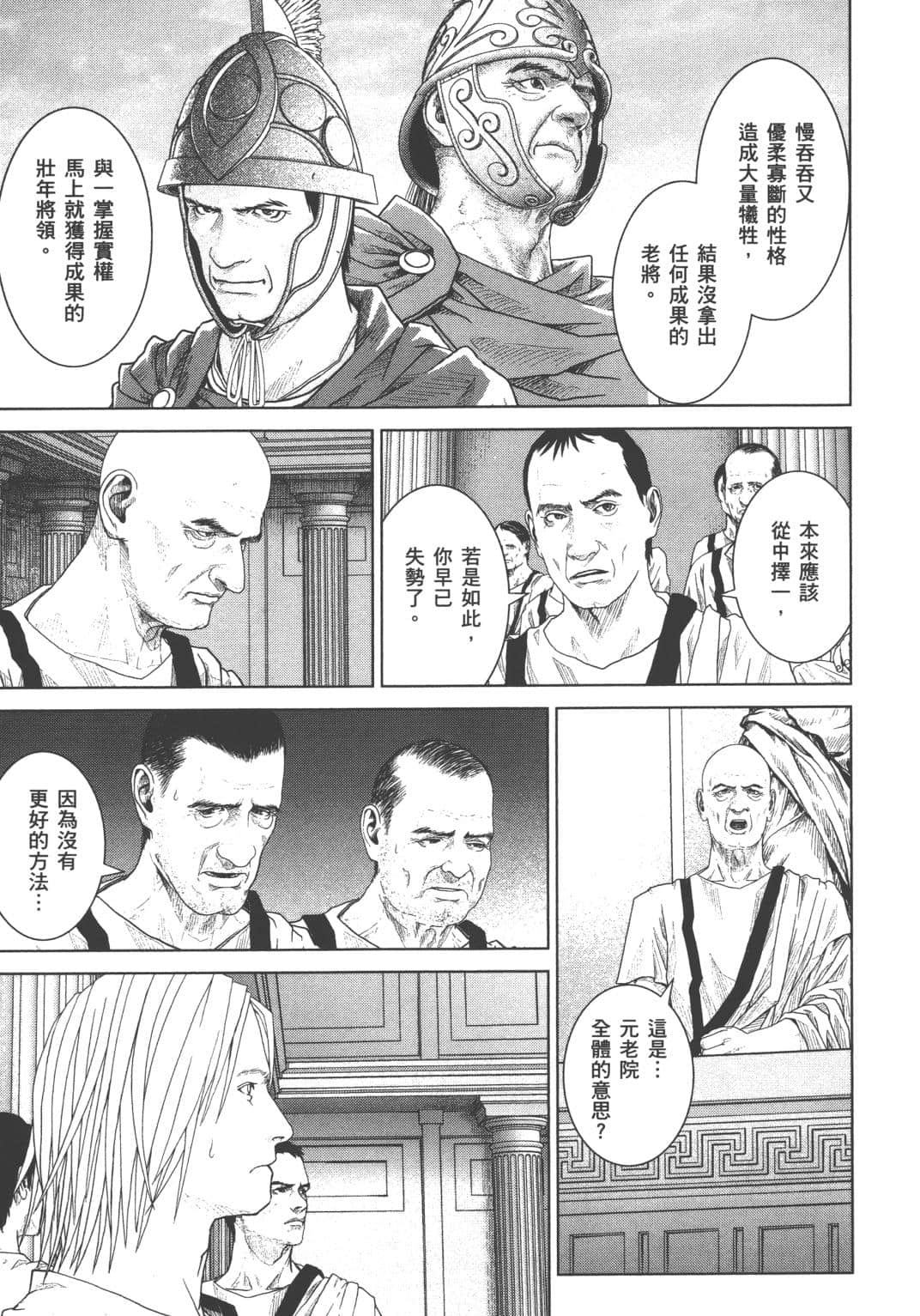 Page 163