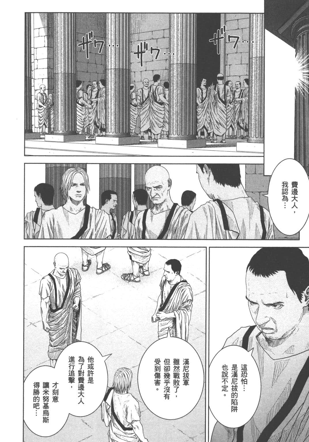 Page 164