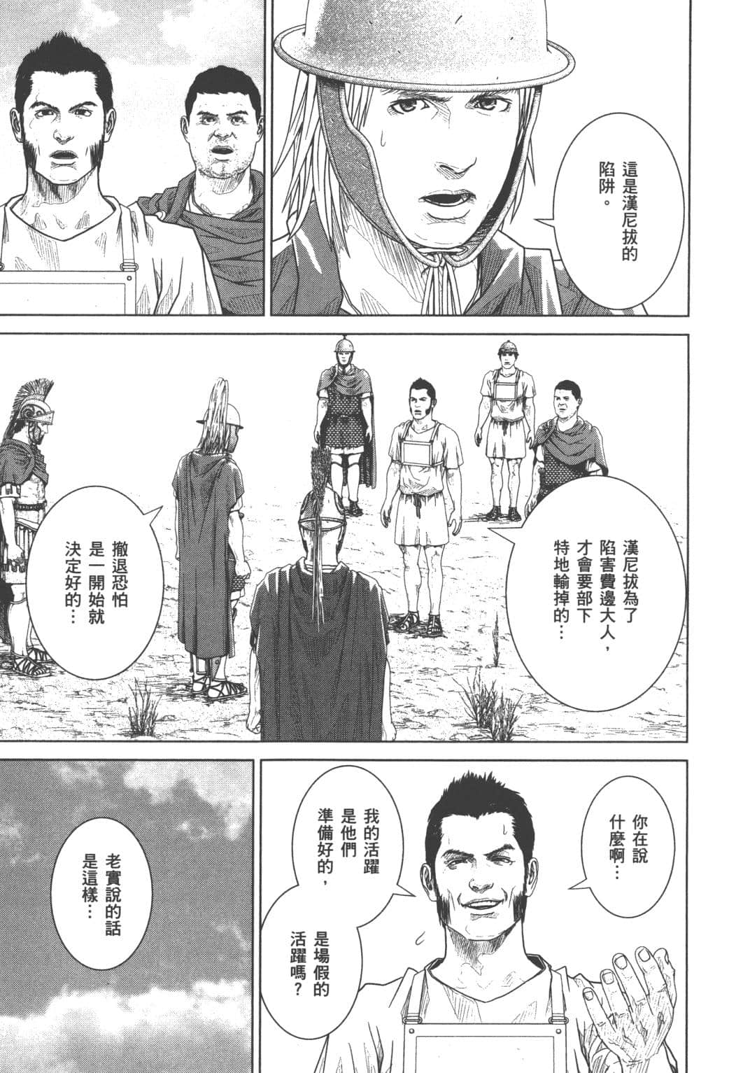 Page 176
