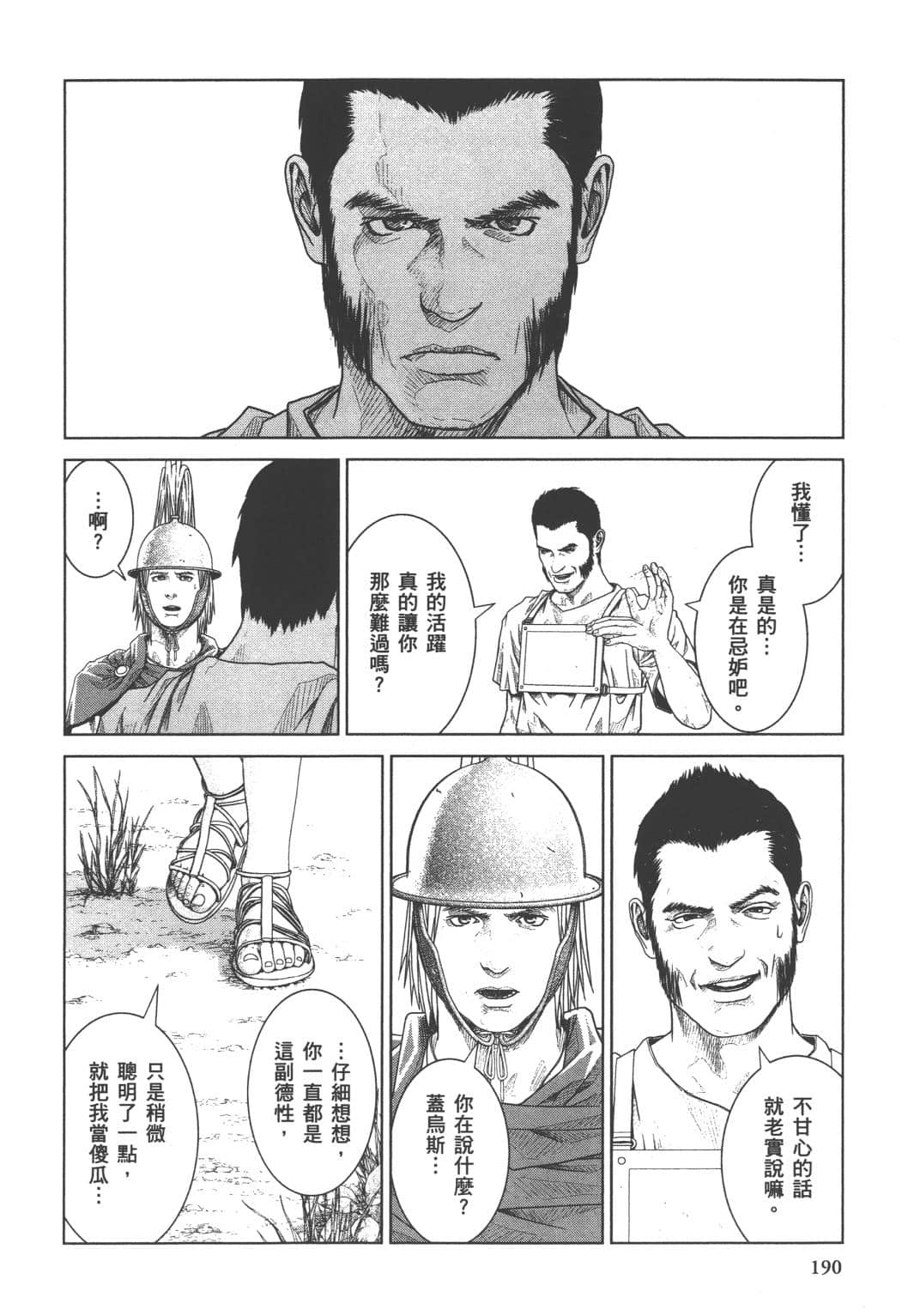 Page 177