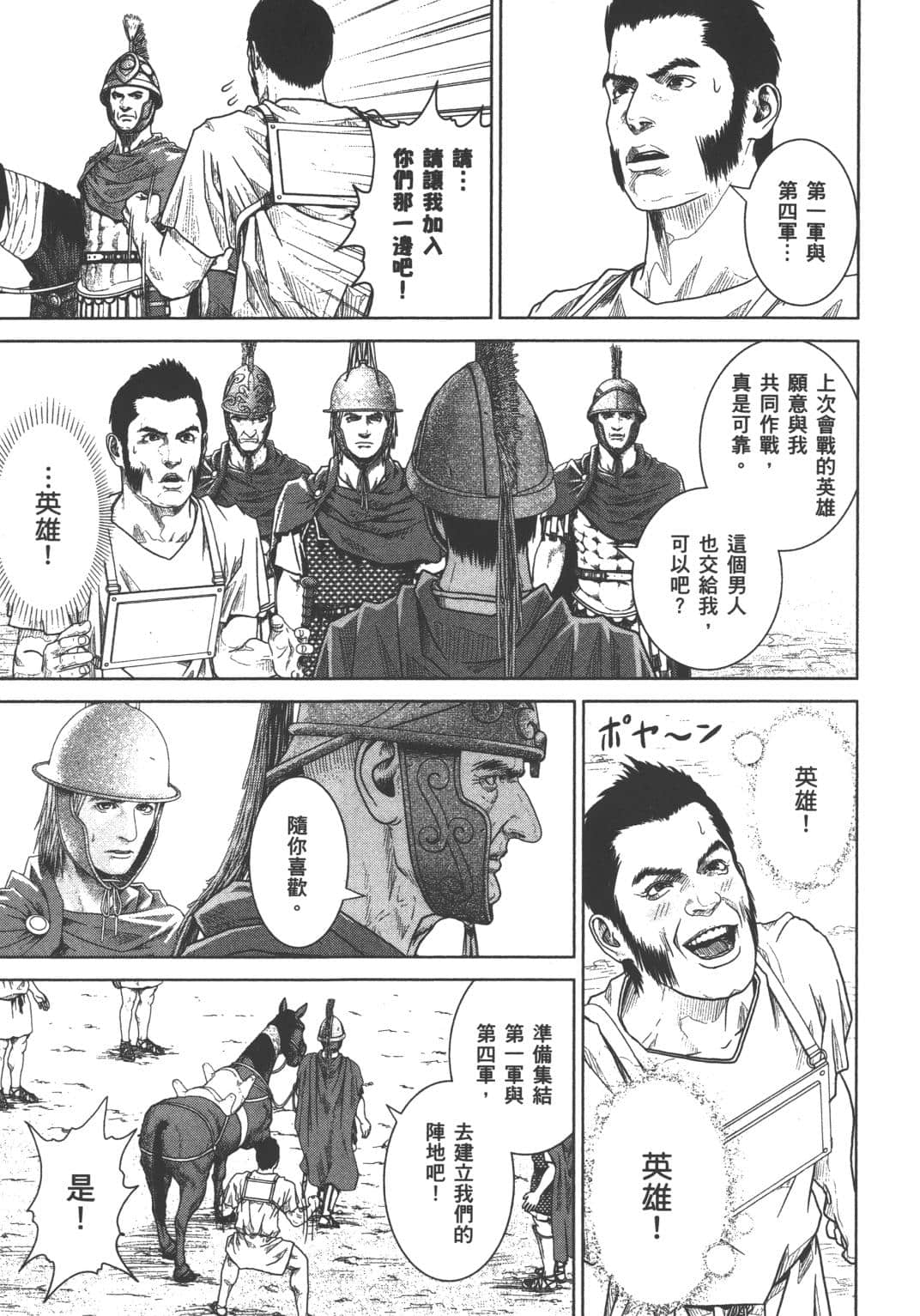 Page 182