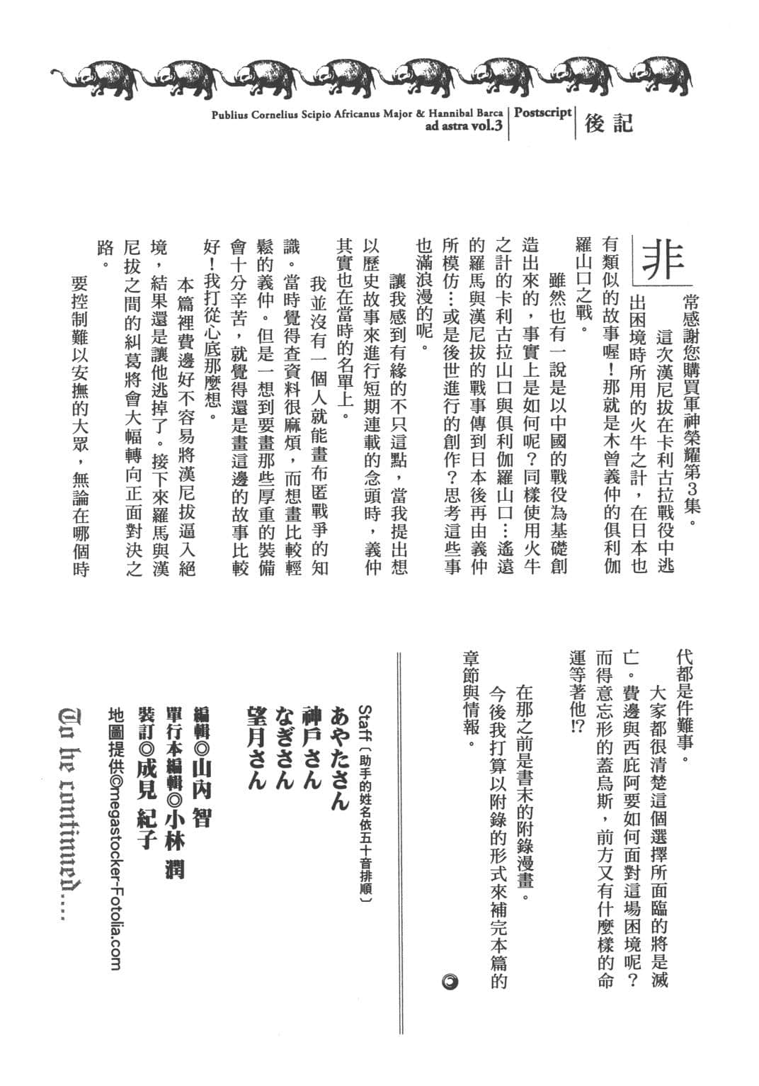 Page 185