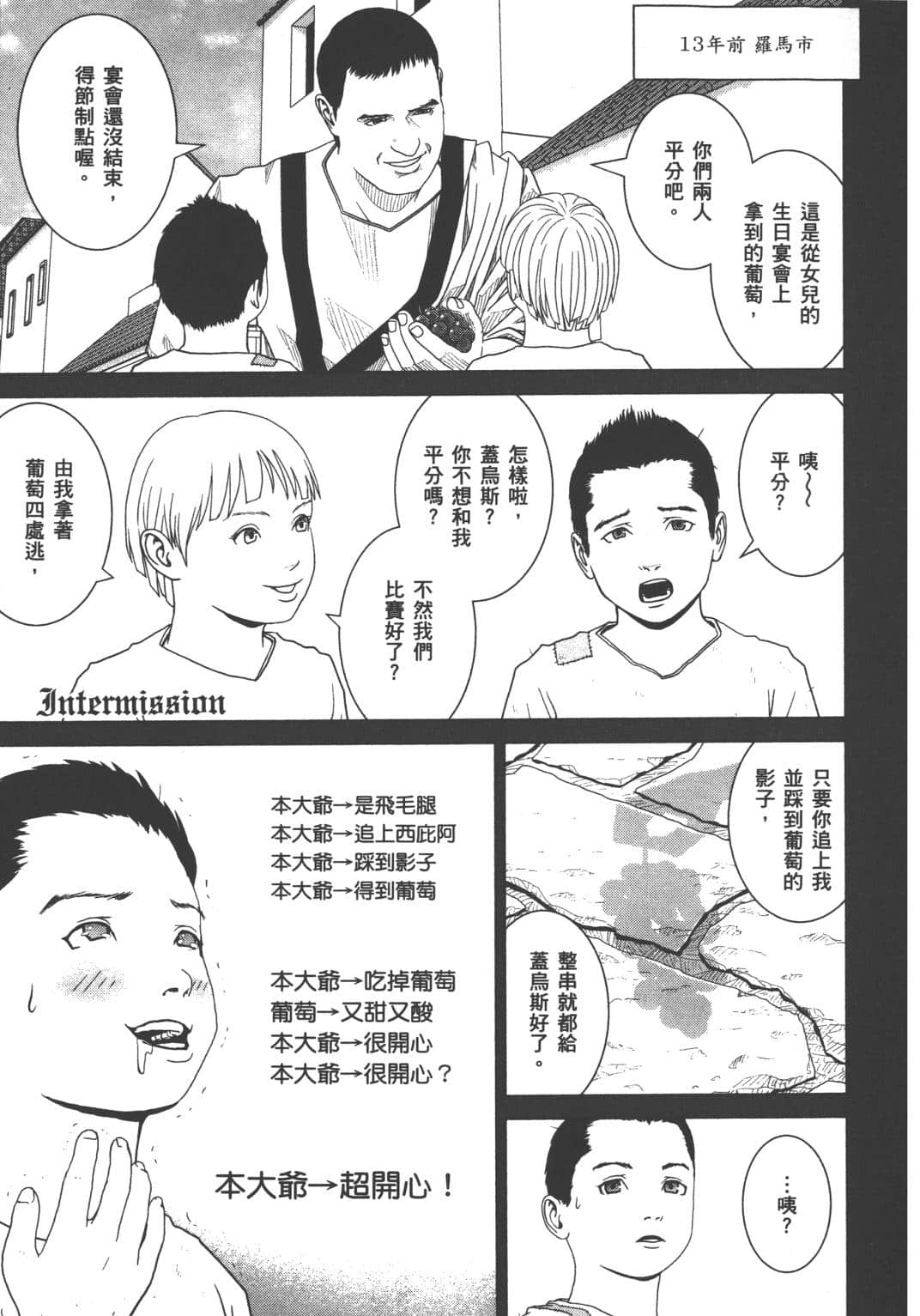 Page 186