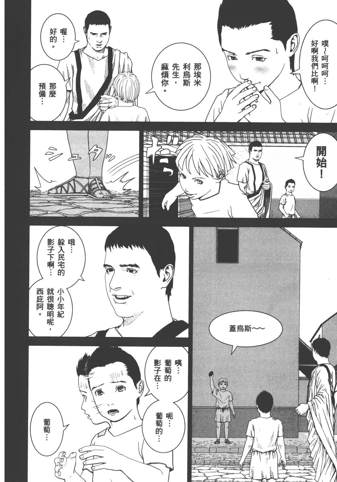 Page 187