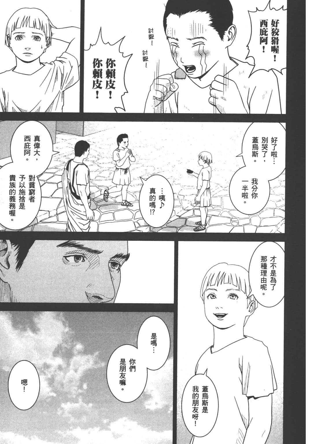 Page 188