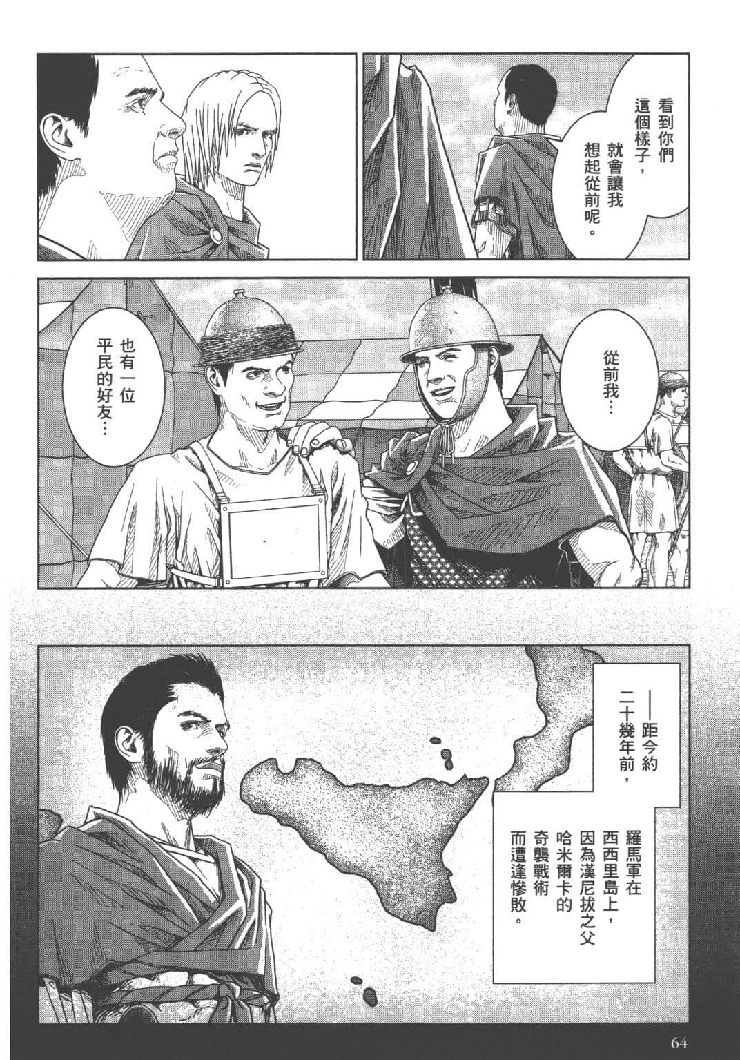 Page 55