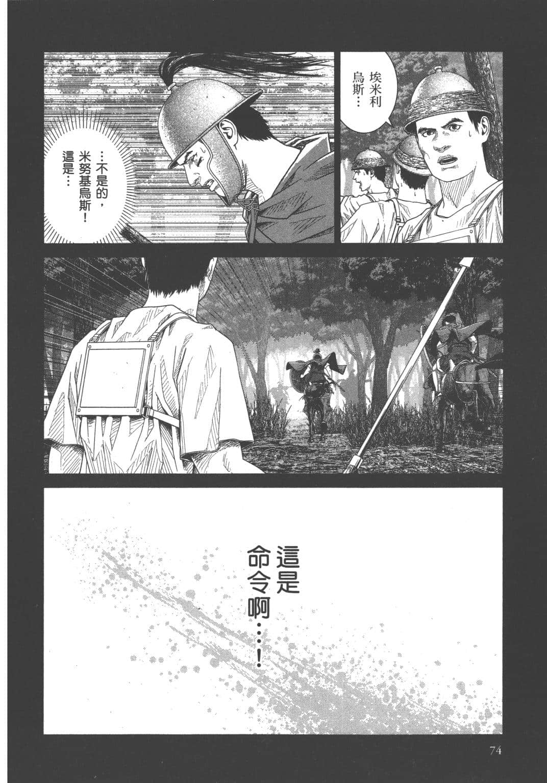 Page 63