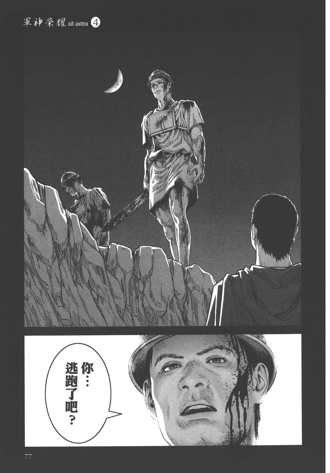 Page 66