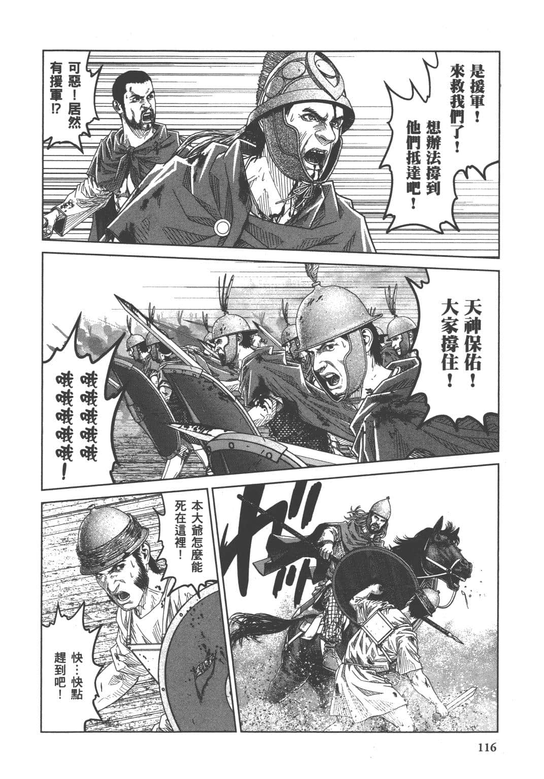 Page 100