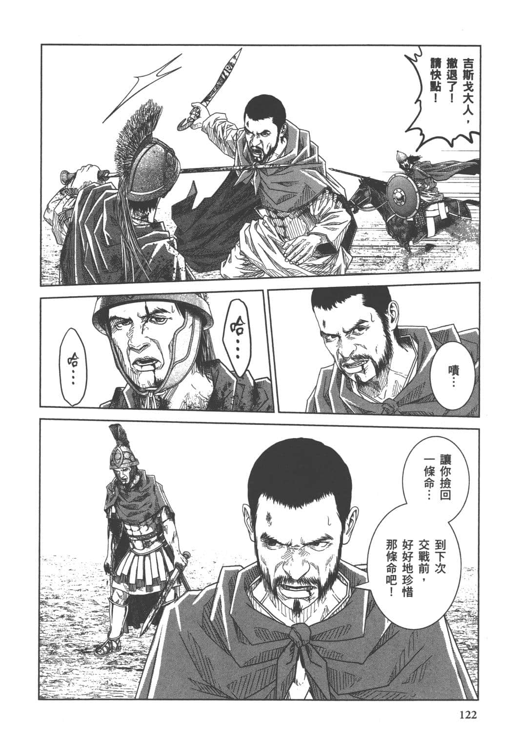 Page 106