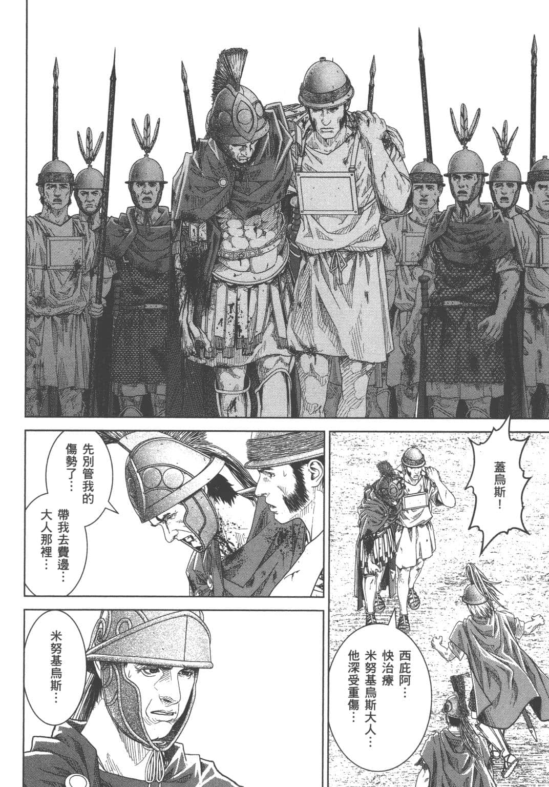 Page 112