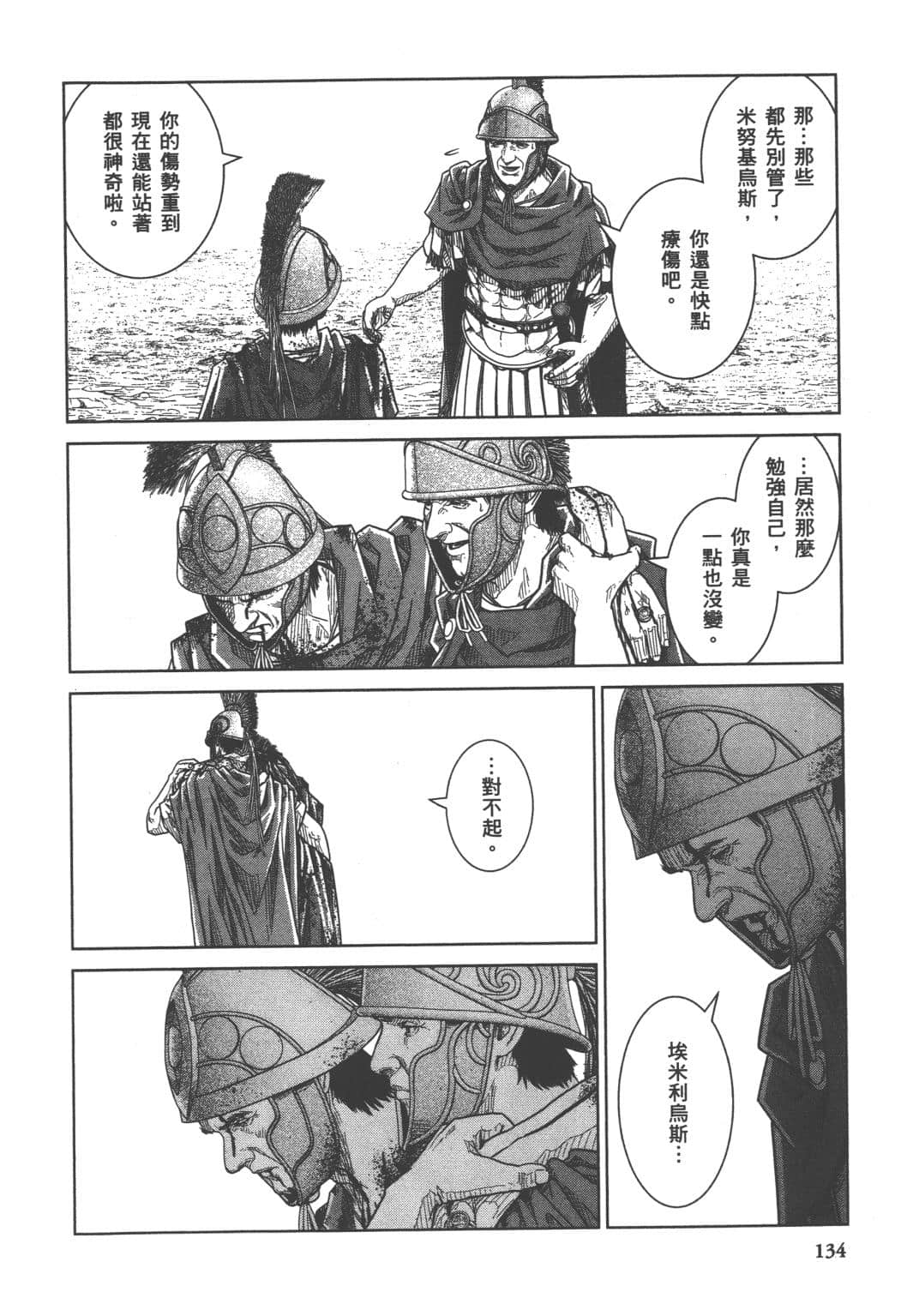 Page 118